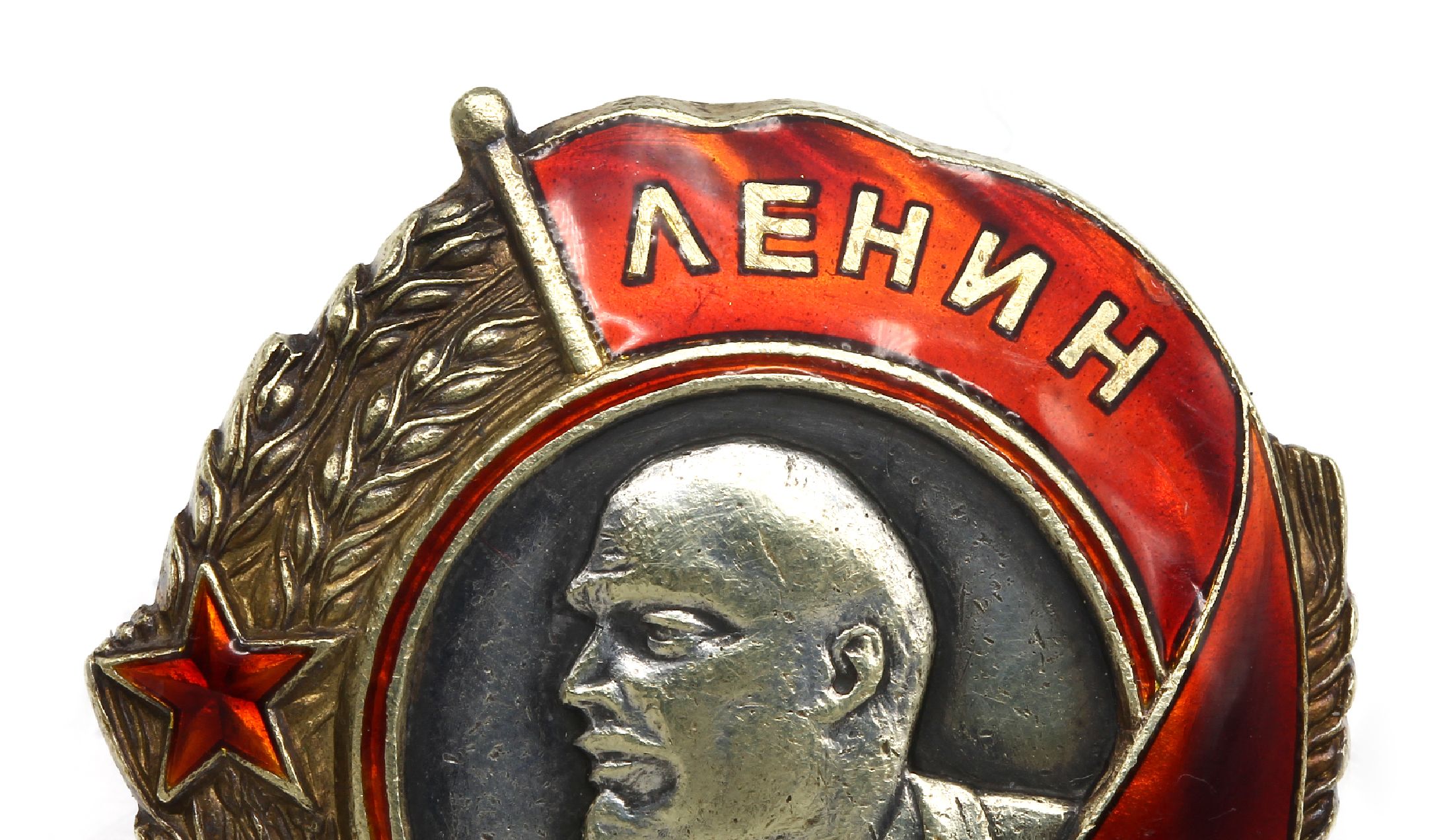 Detail b: Lenin-Orden, 1934-36, 900er Gold, Typ 2, höchste Auszeichnung der Sowjetunion, benannt nach Wladimir Iljitsch Lenin, erstmals verleihen 1930, ...