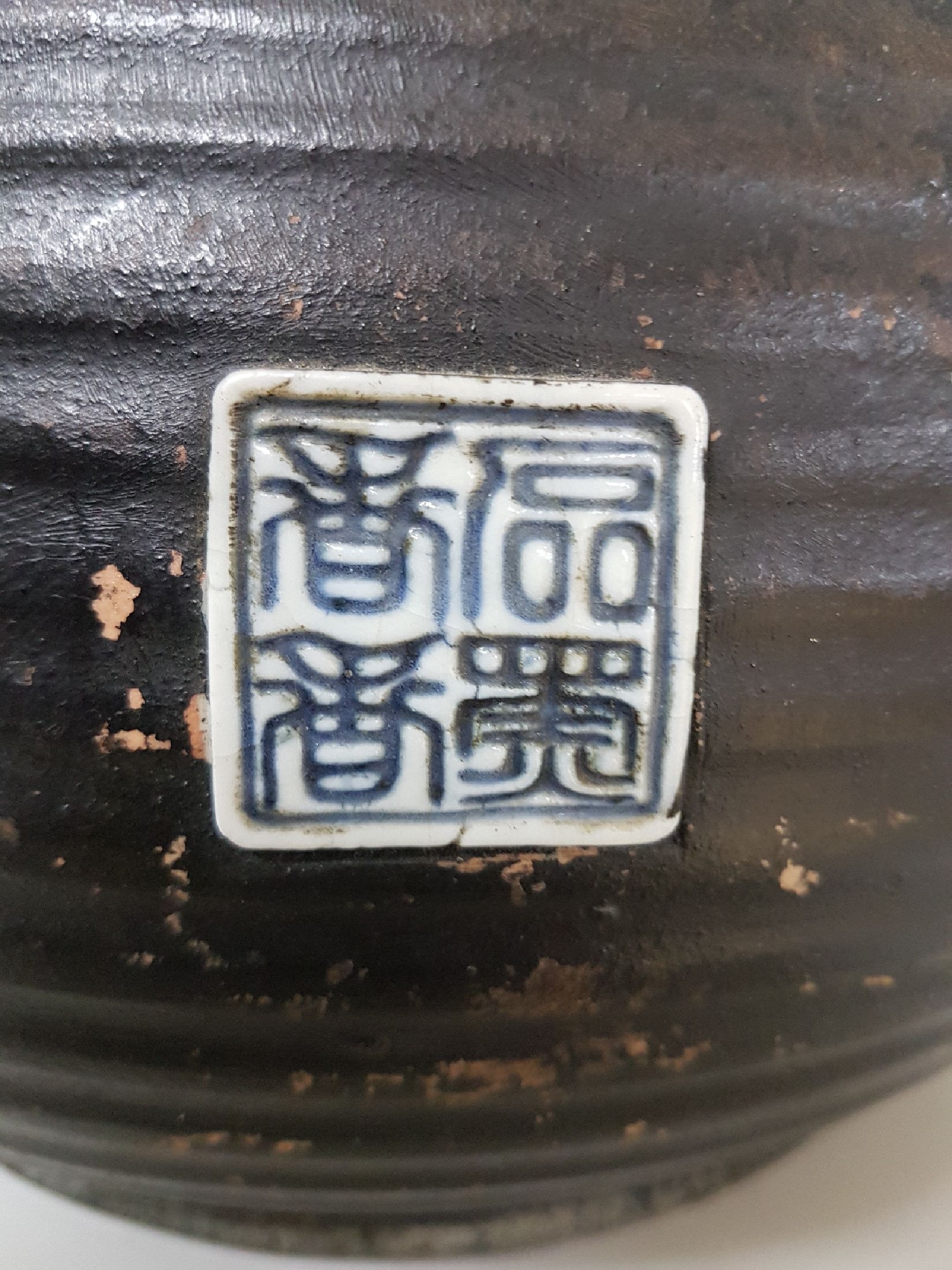 Detail i: Große Vase, Japan, Keramik, gezogener Hals mit blauer Laufglasur, floraler Dekor, Blüten im Relief aus Porzellan und Perlmutt, H. 46 cm