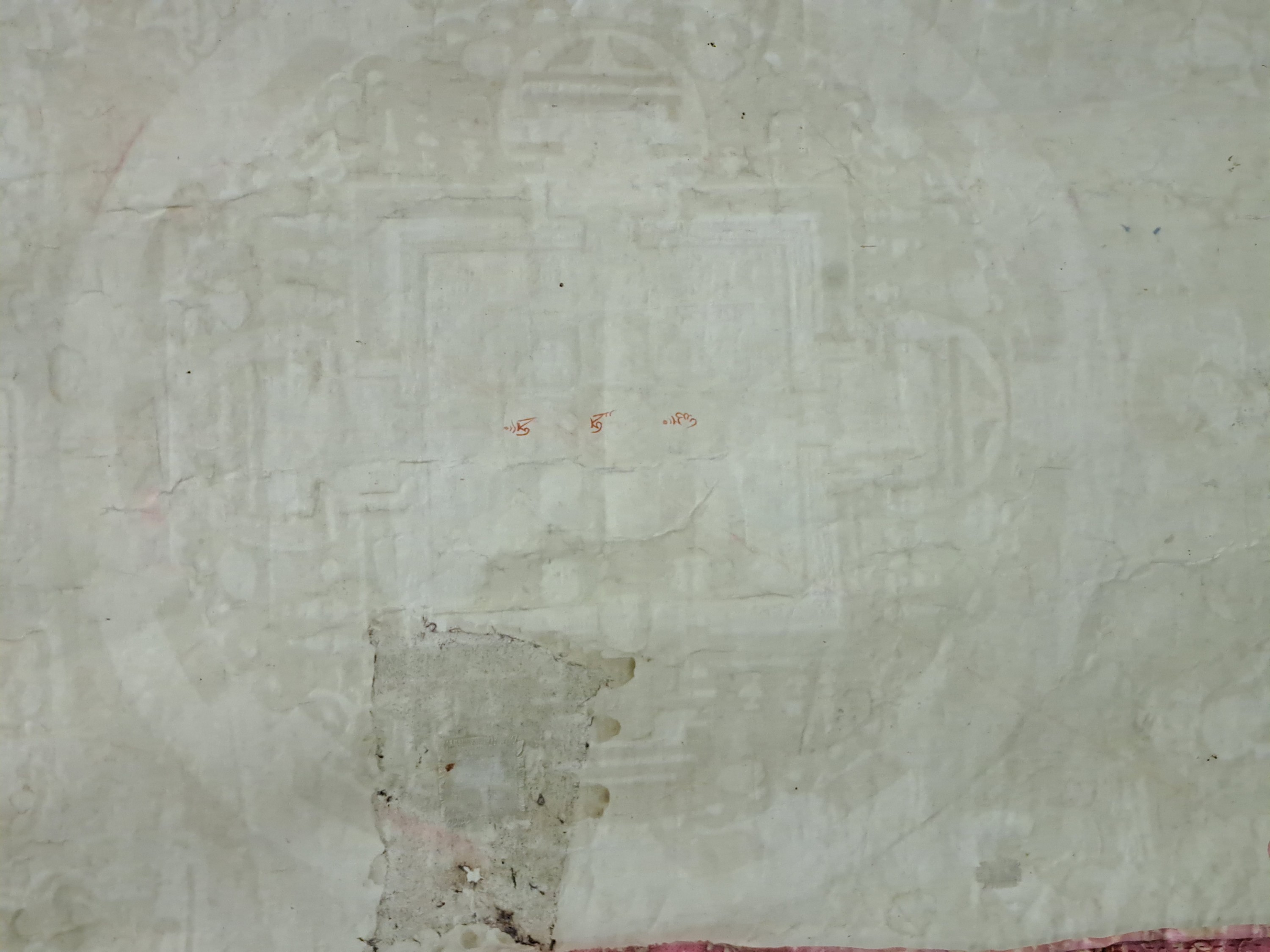 Detail g: Mandala-Thangka, sinotibetisch, Anfang 20.Jh. , Stoff, Bildfläche 48x66 cm, Seidenstoffrahmung 130x85 cm, rückseitig signiert und Stempel ...