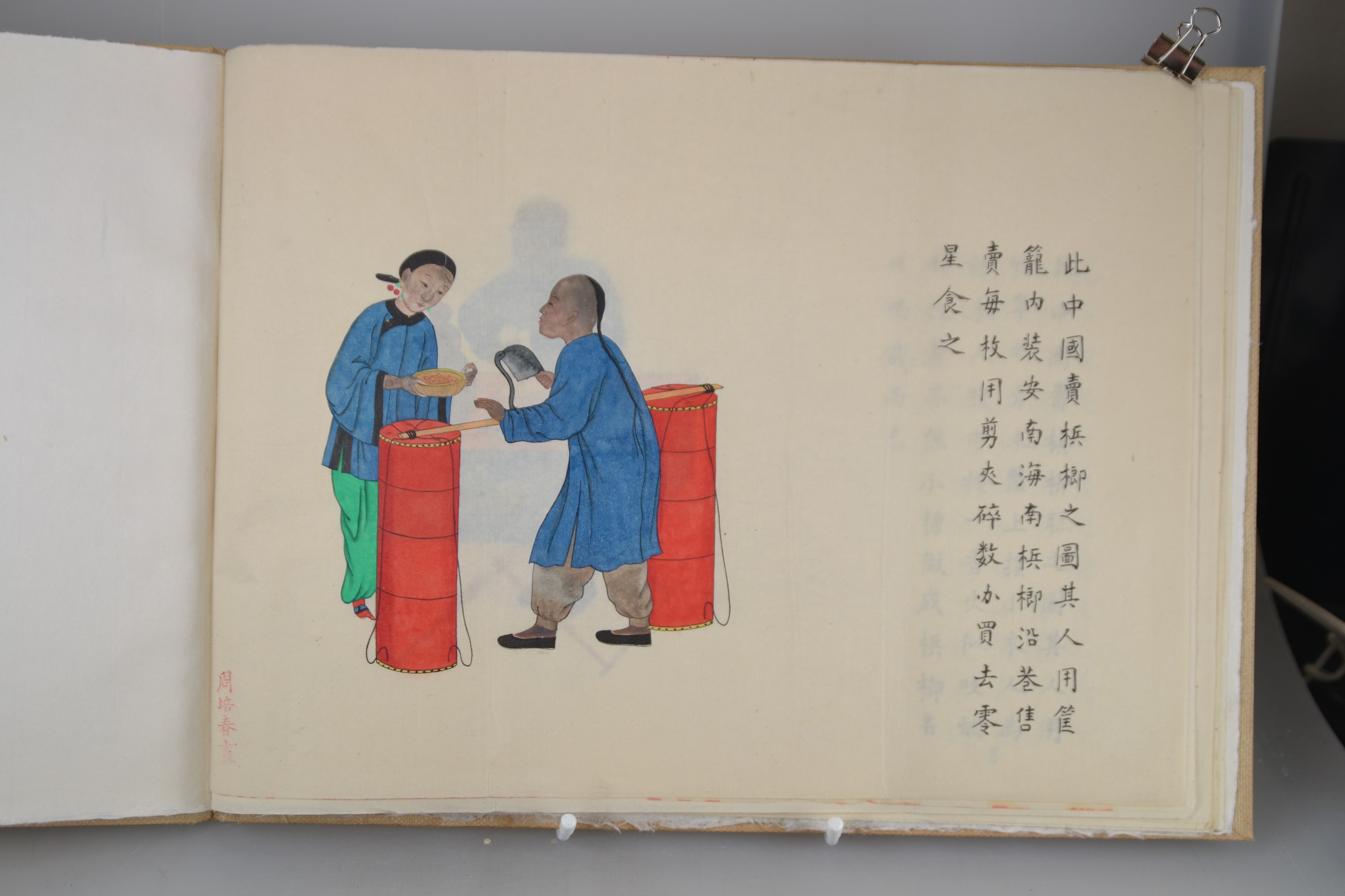 Detail a: Album mit 16 Aquarellzeichnungen, Zhou Pei Chun (nachweisbar 1880-1910), China, späte Quing, 16 gebundene Blätter, Darstellungen von verschiedenen ...