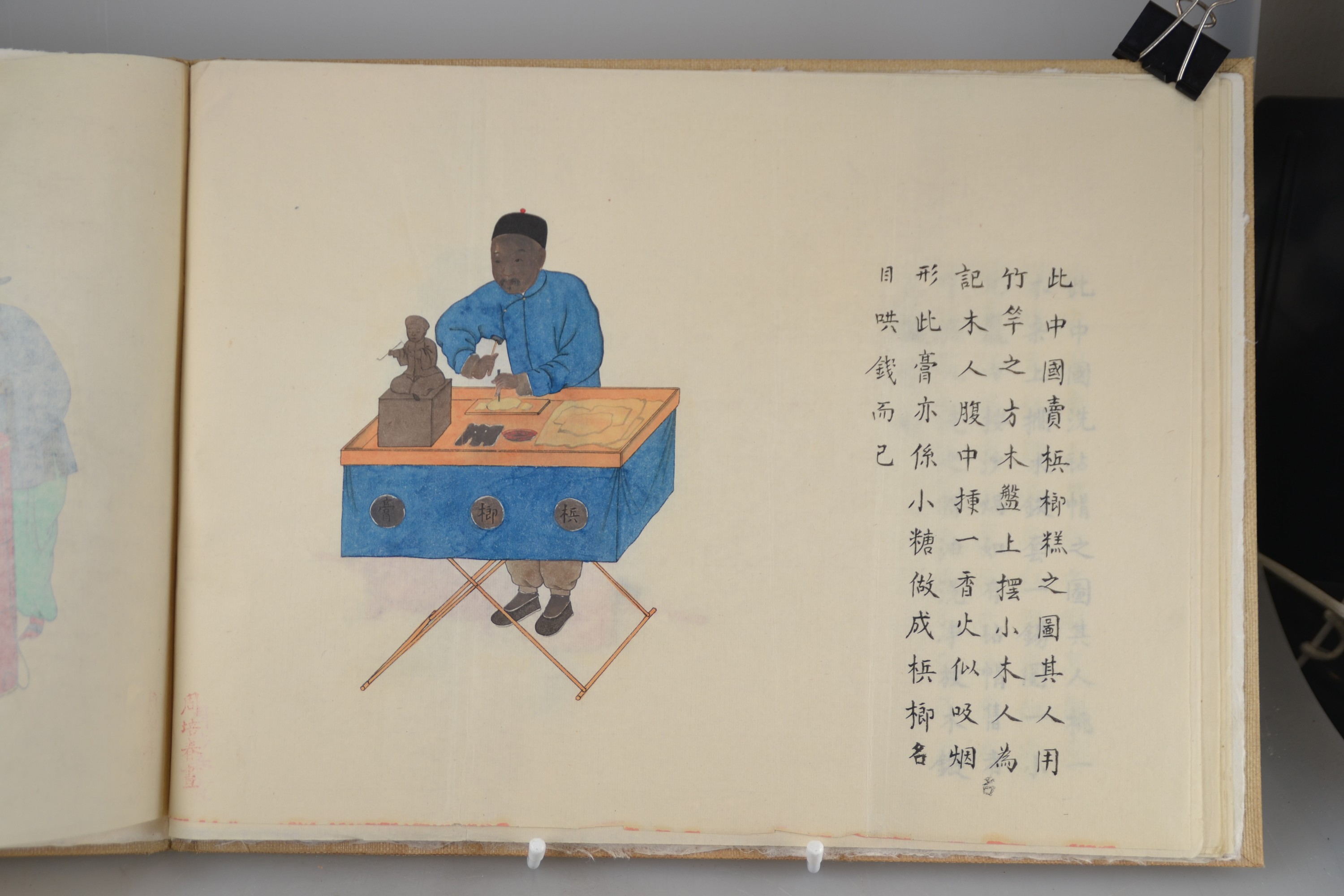 Detail b: Album mit 16 Aquarellzeichnungen, Zhou Pei Chun (nachweisbar 1880-1910), China, späte Quing, 16 gebundene Blätter, Darstellungen von verschiedenen ...