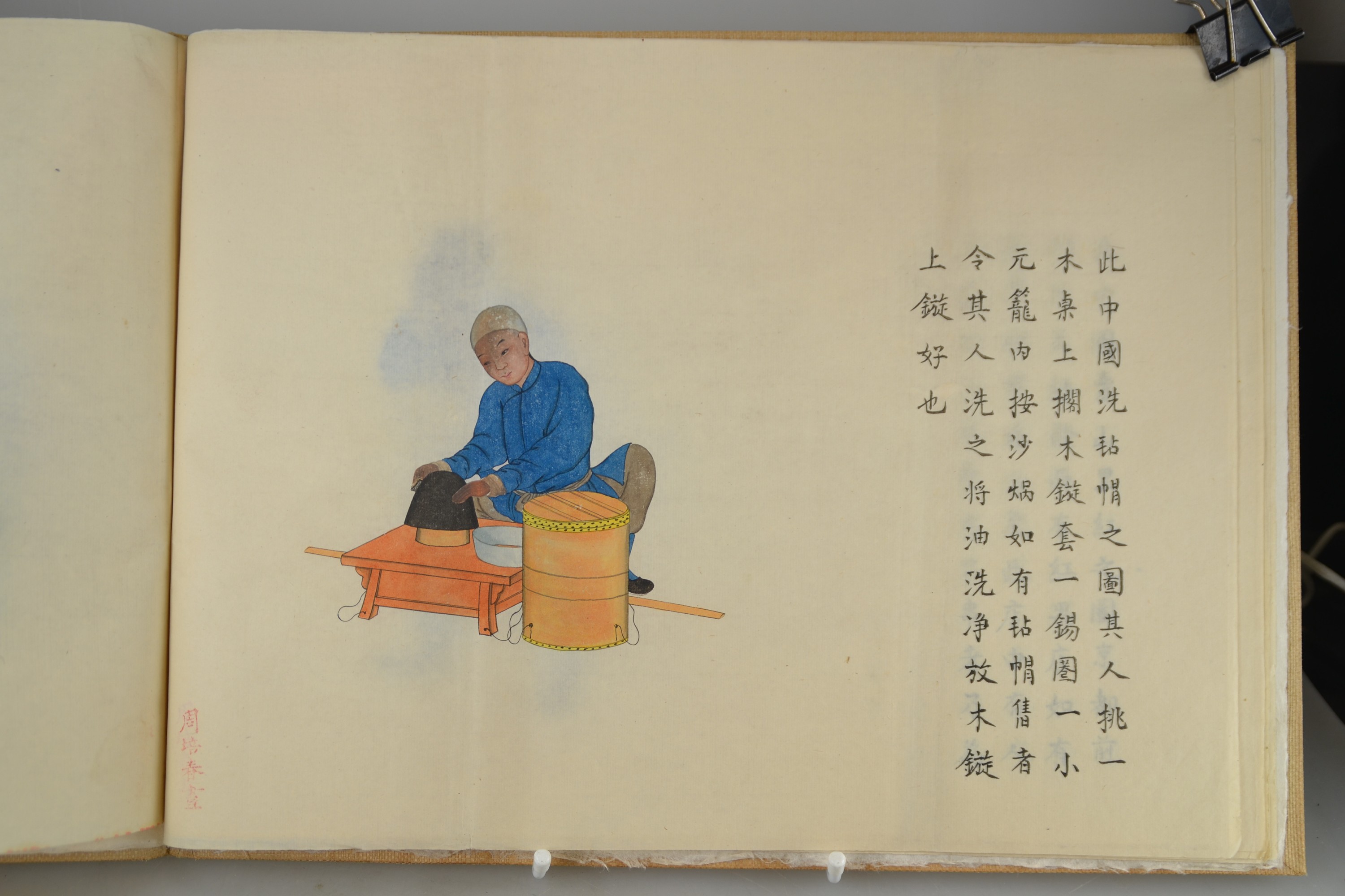 Detail c: Album mit 16 Aquarellzeichnungen, Zhou Pei Chun (nachweisbar 1880-1910), China, späte Quing, 16 gebundene Blätter, Darstellungen von verschiedenen ...