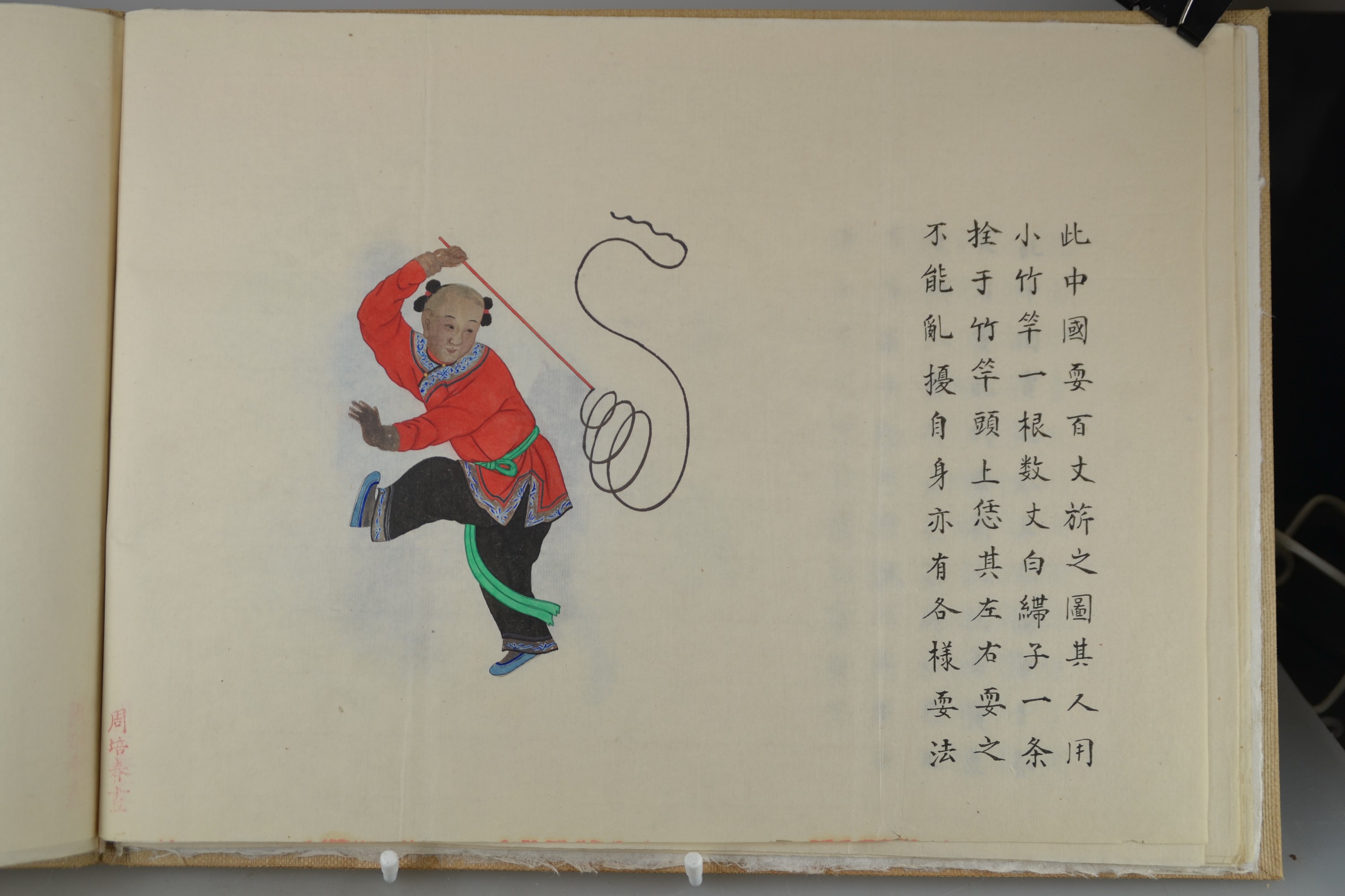 Detail e: Album mit 16 Aquarellzeichnungen, Zhou Pei Chun (nachweisbar 1880-1910), China, späte Quing, 16 gebundene Blätter, Darstellungen von verschiedenen ...