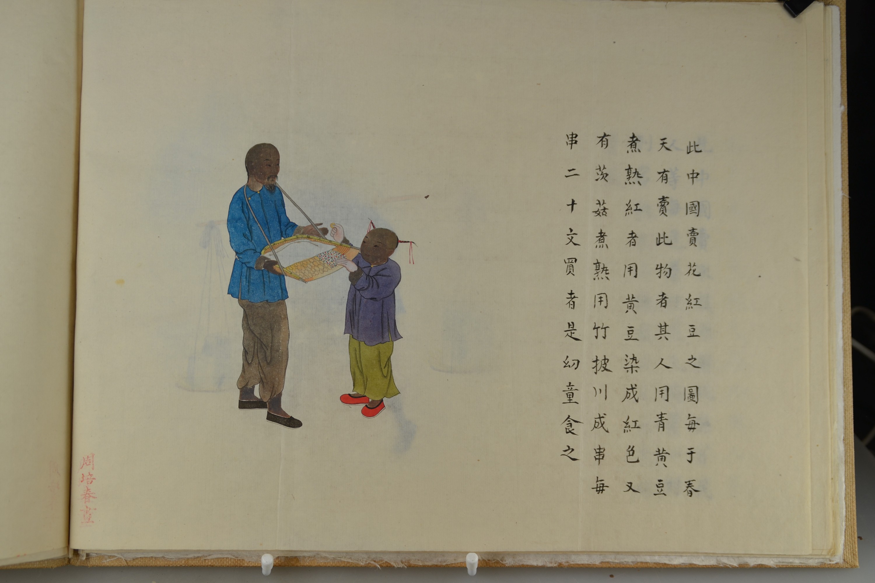 Detail f: Album mit 16 Aquarellzeichnungen, Zhou Pei Chun (nachweisbar 1880-1910), China, späte Quing, 16 gebundene Blätter, Darstellungen von verschiedenen ...