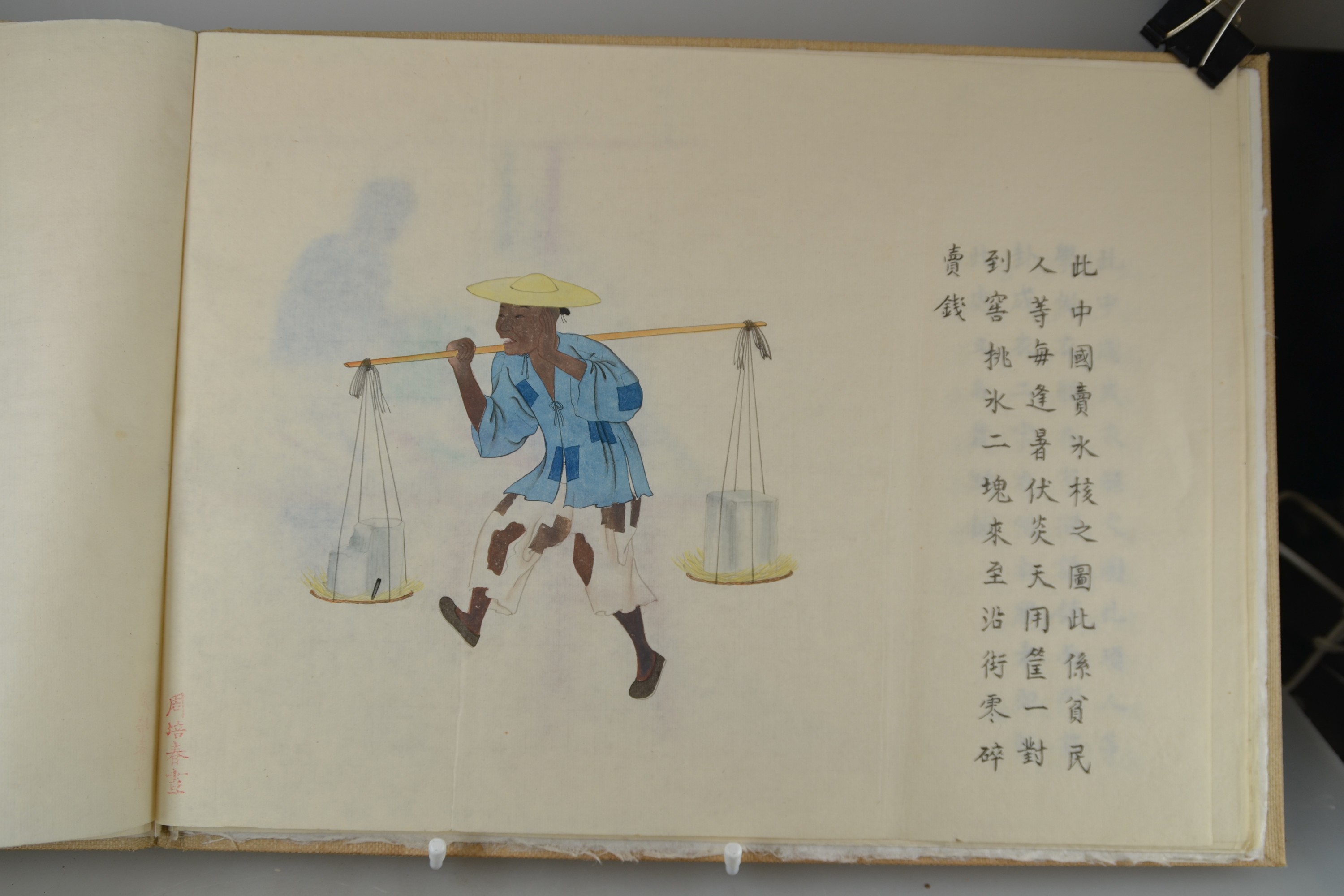 Detail h: Album mit 16 Aquarellzeichnungen, Zhou Pei Chun (nachweisbar 1880-1910), China, späte Quing, 16 gebundene Blätter, Darstellungen von verschiedenen ...