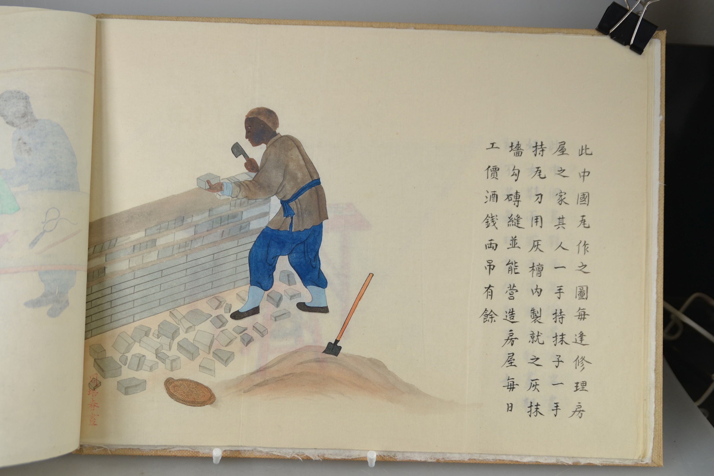 Detail j: Album mit 16 Aquarellzeichnungen, Zhou Pei Chun (nachweisbar 1880-1910), China, späte Quing, 16 gebundene Blätter, Darstellungen von verschiedenen ...