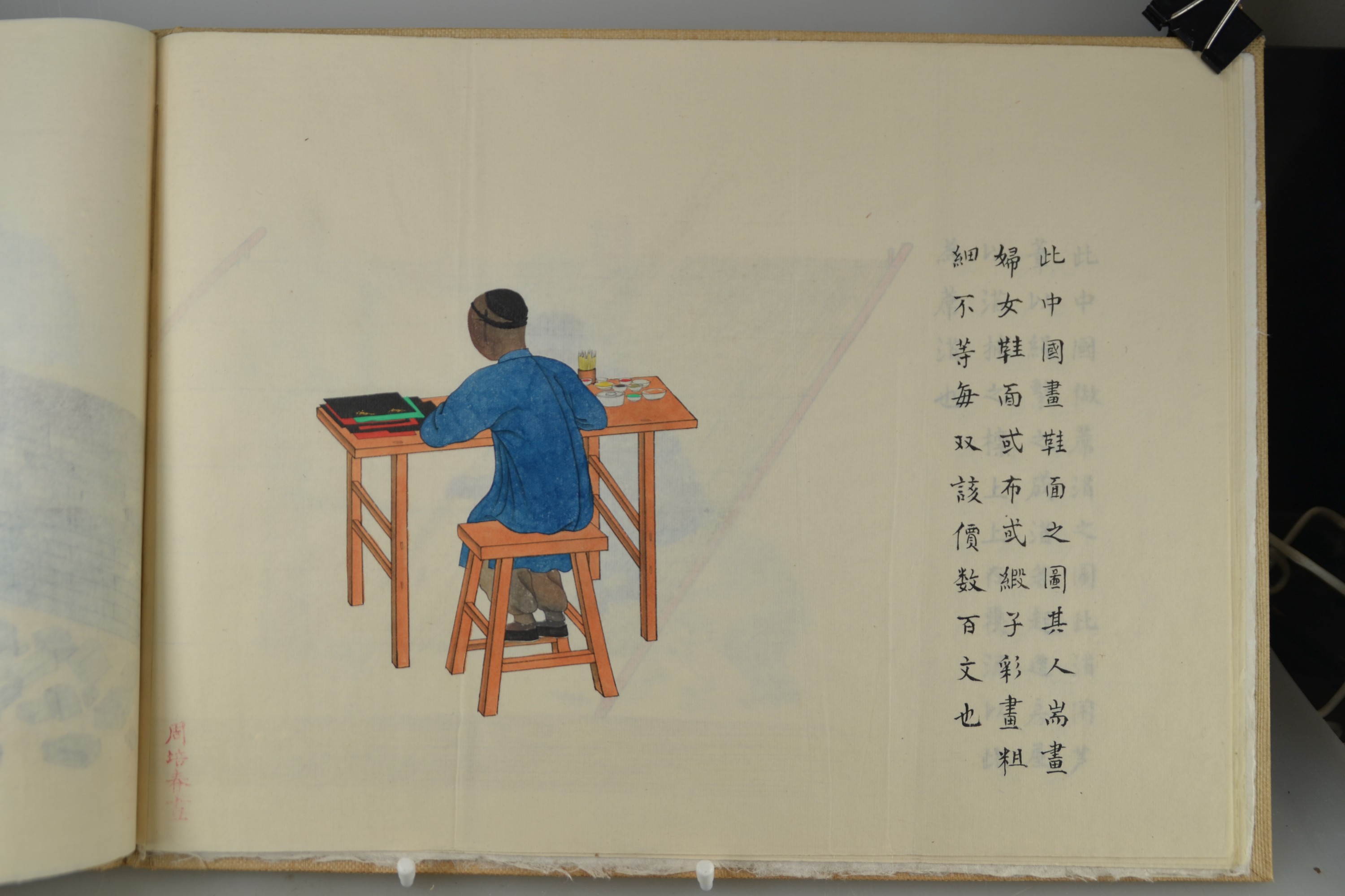 Detail k: Album mit 16 Aquarellzeichnungen, Zhou Pei Chun (nachweisbar 1880-1910), China, späte Quing, 16 gebundene Blätter, Darstellungen von verschiedenen ...