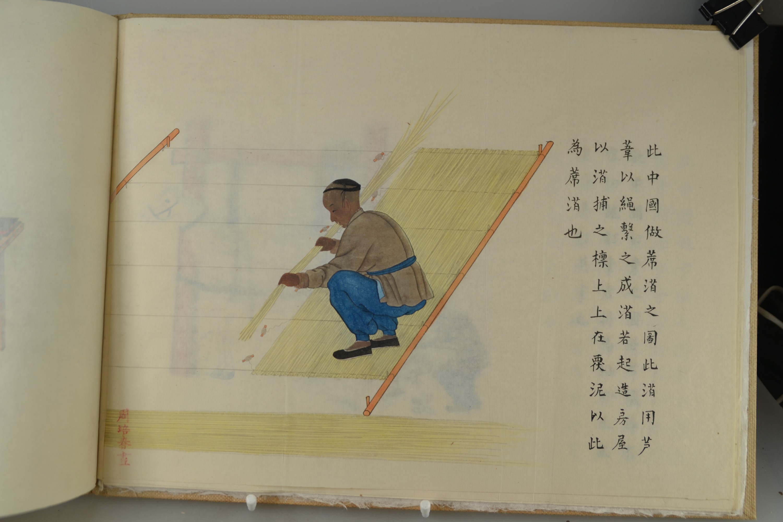 Detail l: Album mit 16 Aquarellzeichnungen, Zhou Pei Chun (nachweisbar 1880-1910), China, späte Quing, 16 gebundene Blätter, Darstellungen von verschiedenen ...