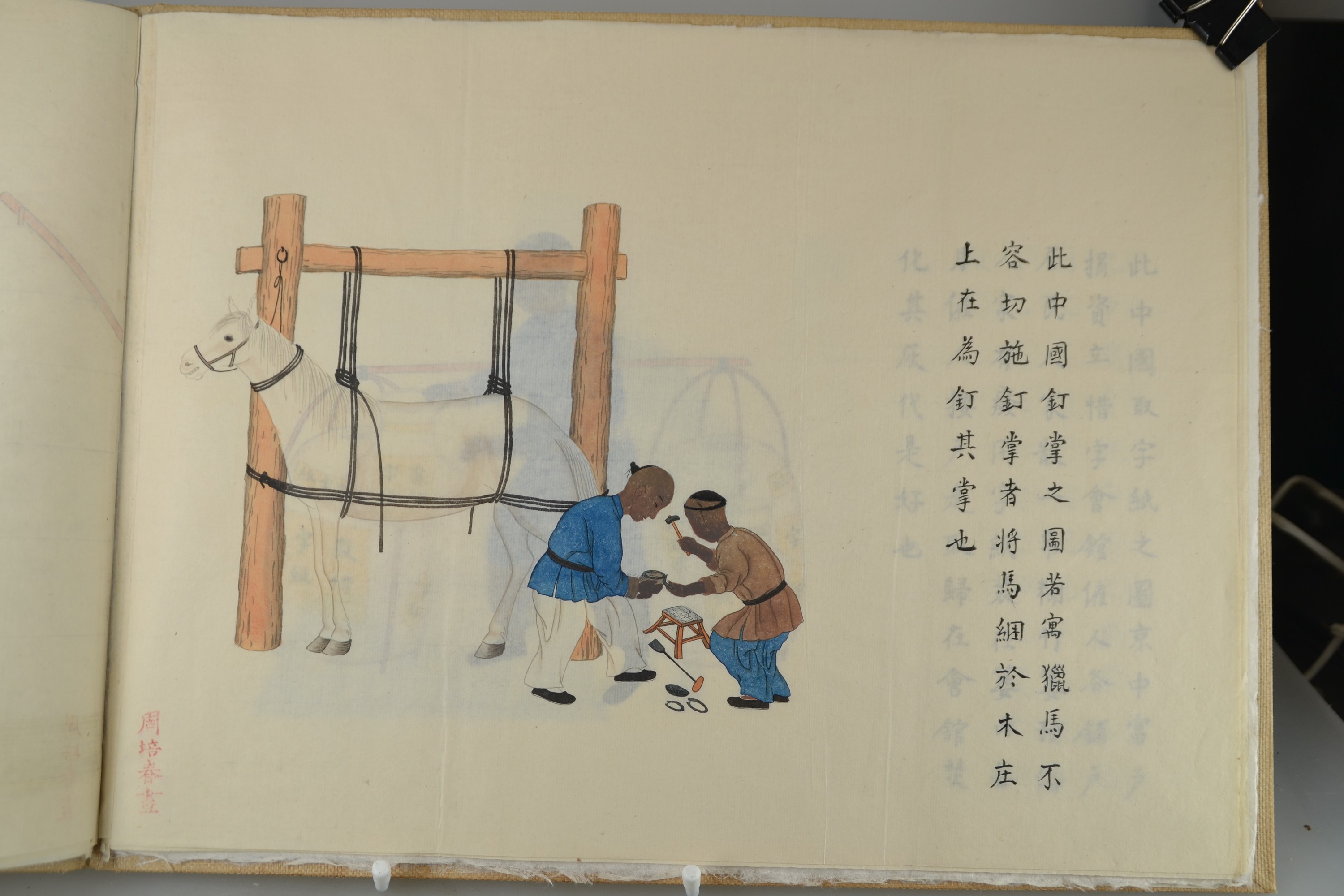 Detail m: Album mit 16 Aquarellzeichnungen, Zhou Pei Chun (nachweisbar 1880-1910), China, späte Quing, 16 gebundene Blätter, Darstellungen von verschiedenen ...