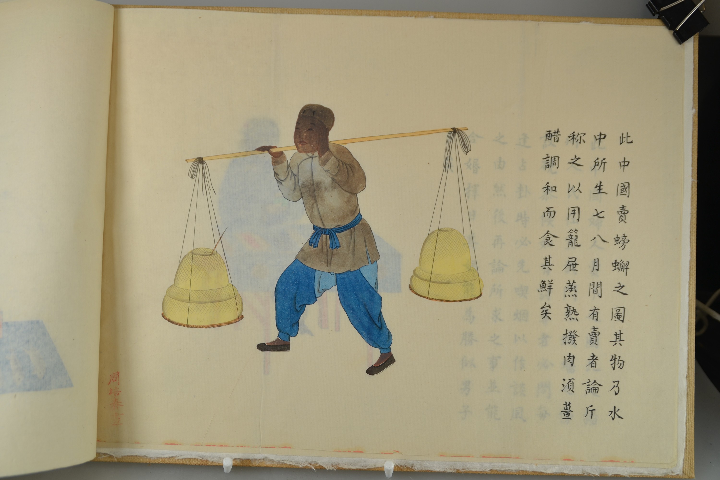 Detail p: Album mit 16 Aquarellzeichnungen, Zhou Pei Chun (nachweisbar 1880-1910), China, späte Quing, 16 gebundene Blätter, Darstellungen von verschiedenen ...
