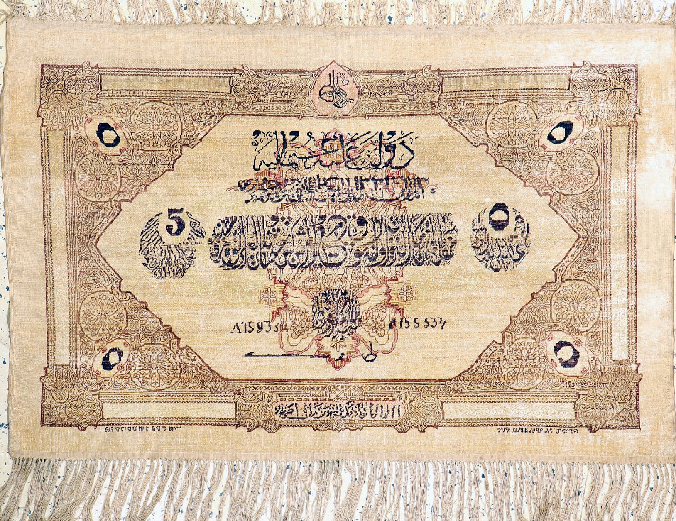 Kayseri antik Türkei, "Osmanische 5 Lira Geldschein", um 1900, Wolle auf Baumwolle, ca. 90 x 140 cm, EHZ: 2