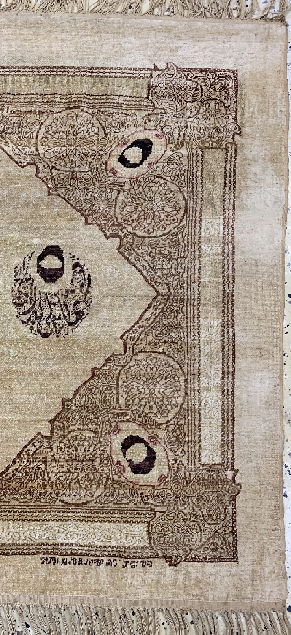 Detail a: Kayseri antik Türkei, "Osmanische 5 Lira Geldschein", um 1900, Wolle auf Baumwolle, ca. 90 x 140 cm, EHZ: 2