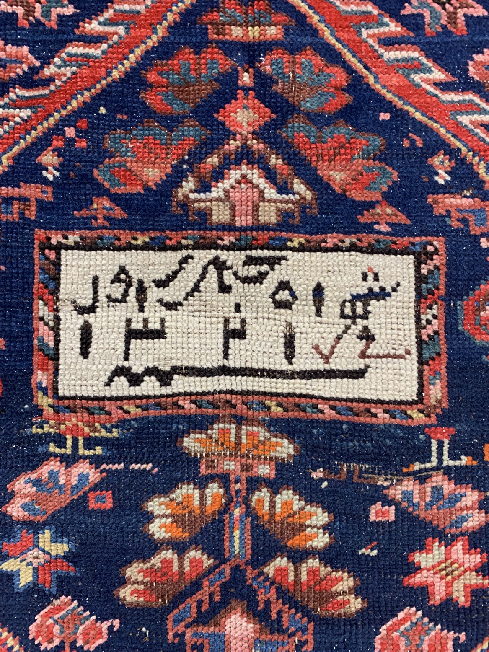 Detail e: Khamseh antik, Persien, datiert 1321(1900),Wolle auf Wolle, ca. 155 x 148 cm, EHZ: 3