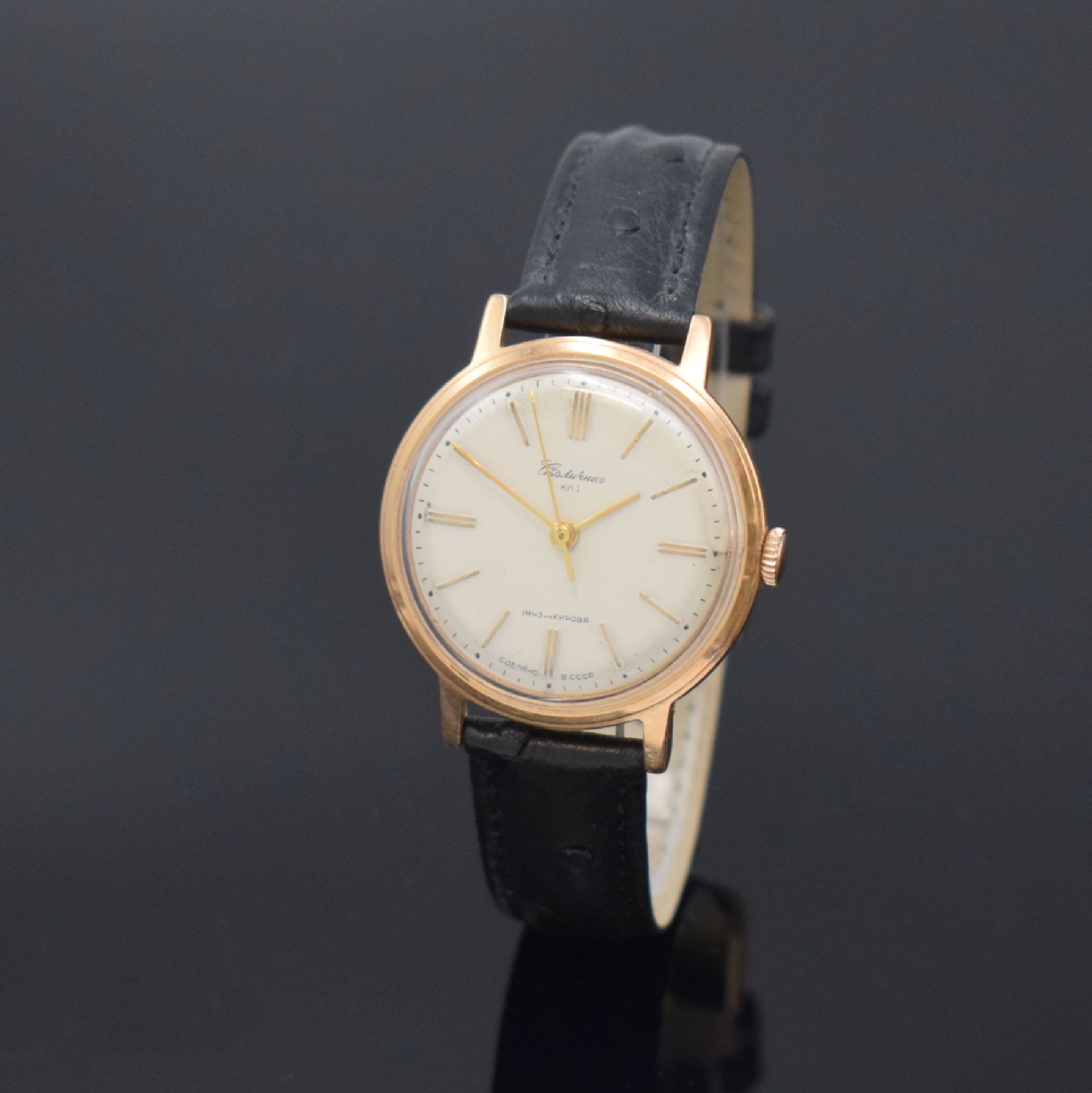Armbanduhr in RG 583/000, Sowjetunion um 1966, Handaufzug, Boden aufgedr., silb. Zifferbl. altersbed. l. fl., Rundankerw., 17 St., Schr.-Unr., ...