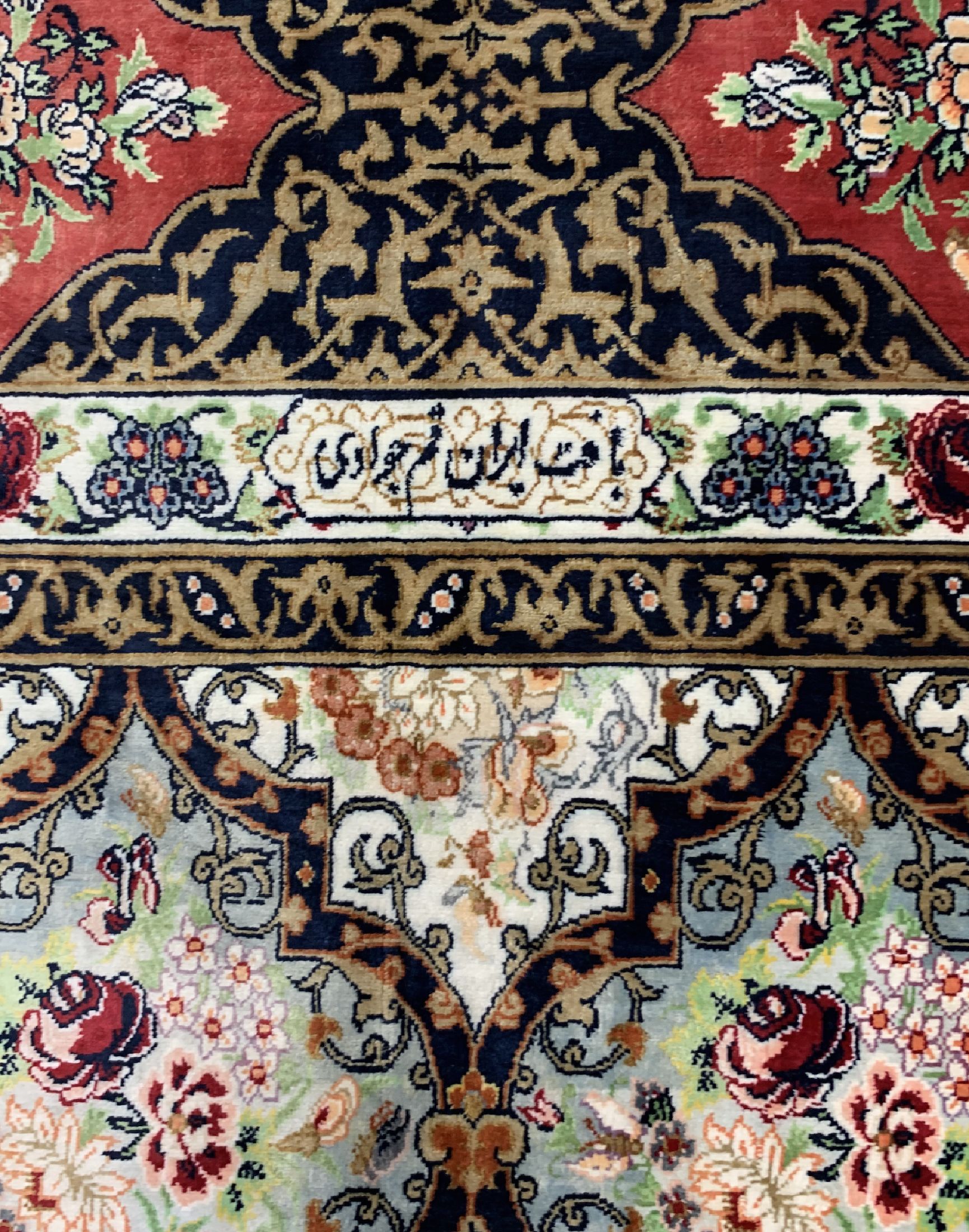 Detail d: Ghom Seide Sehr fein Persien, signiert(Djavadi), ca. 40 Jahre, reine Naturseide, ca. 214 x 135 cm, ca. 1,2 Mio. Kn/qm, EHZ: 1-2