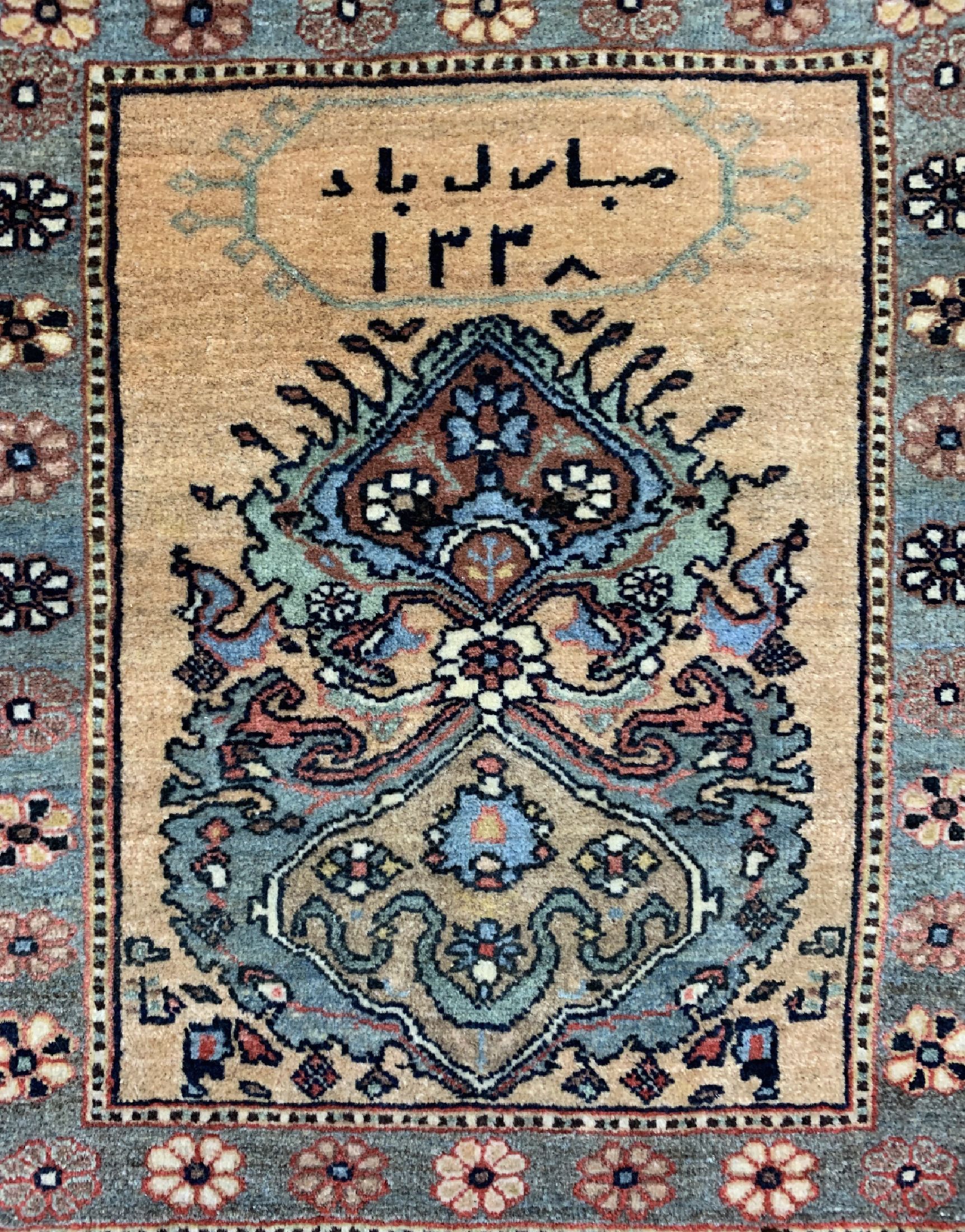 Detail b: Farahan"Poshtis" Persien, mit Glückwunsch Innschrift, datiert 1338(1917), Wolle auf Baumwolle, ca. 110 x 53 cm, EHZ: 1-2