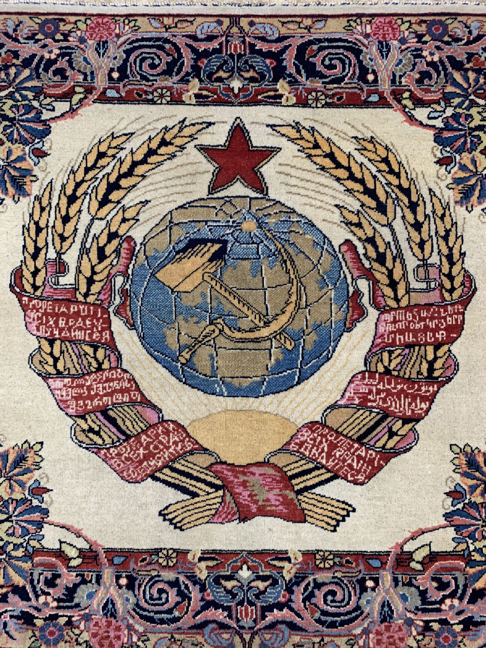 Detail b: Keschan Kork"U.D.S.S.R-Wappen", Persien, um 1920/1930, Korkwolle auf Baumwolle, ca. 74 x 98 cm, EHZ: 2