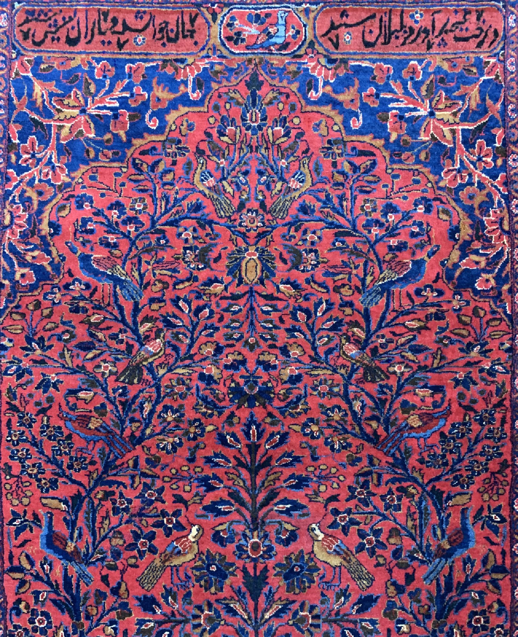 Detail c: Us Re-Import Keschan antik, Persien, um 1900, Korkwolle auf Baumwolle, ca. 202 x 130 cm, EHZ: 1-2