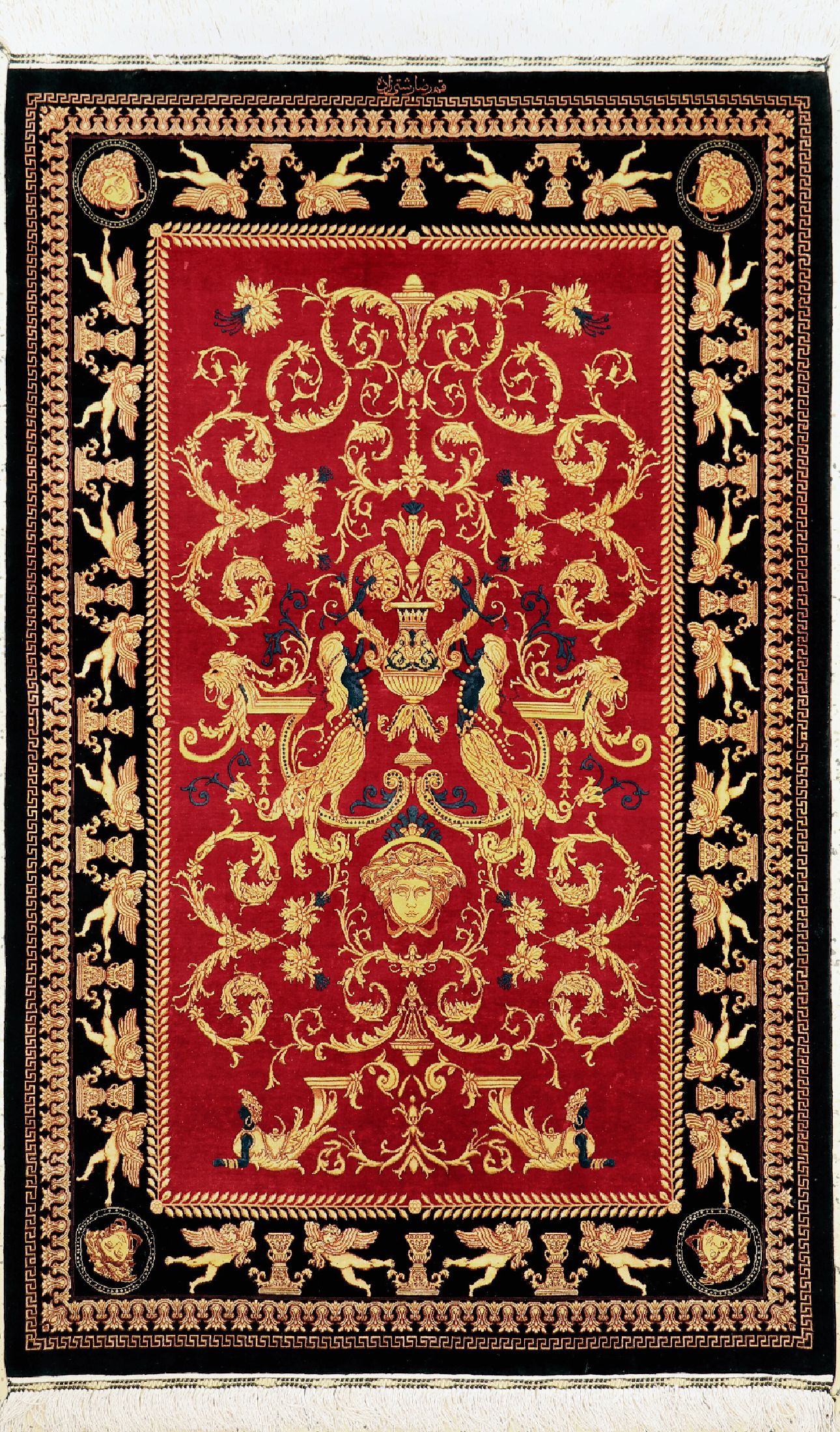 Ghom Seide Sehr fein"Medusen Kopf", Persien, signiert(Reza Rashtizadeh), ca. 50 Jahre, reine Naturseide, ca. 165 x 100 cm, ca. 1 Mio Kn/qm, ...