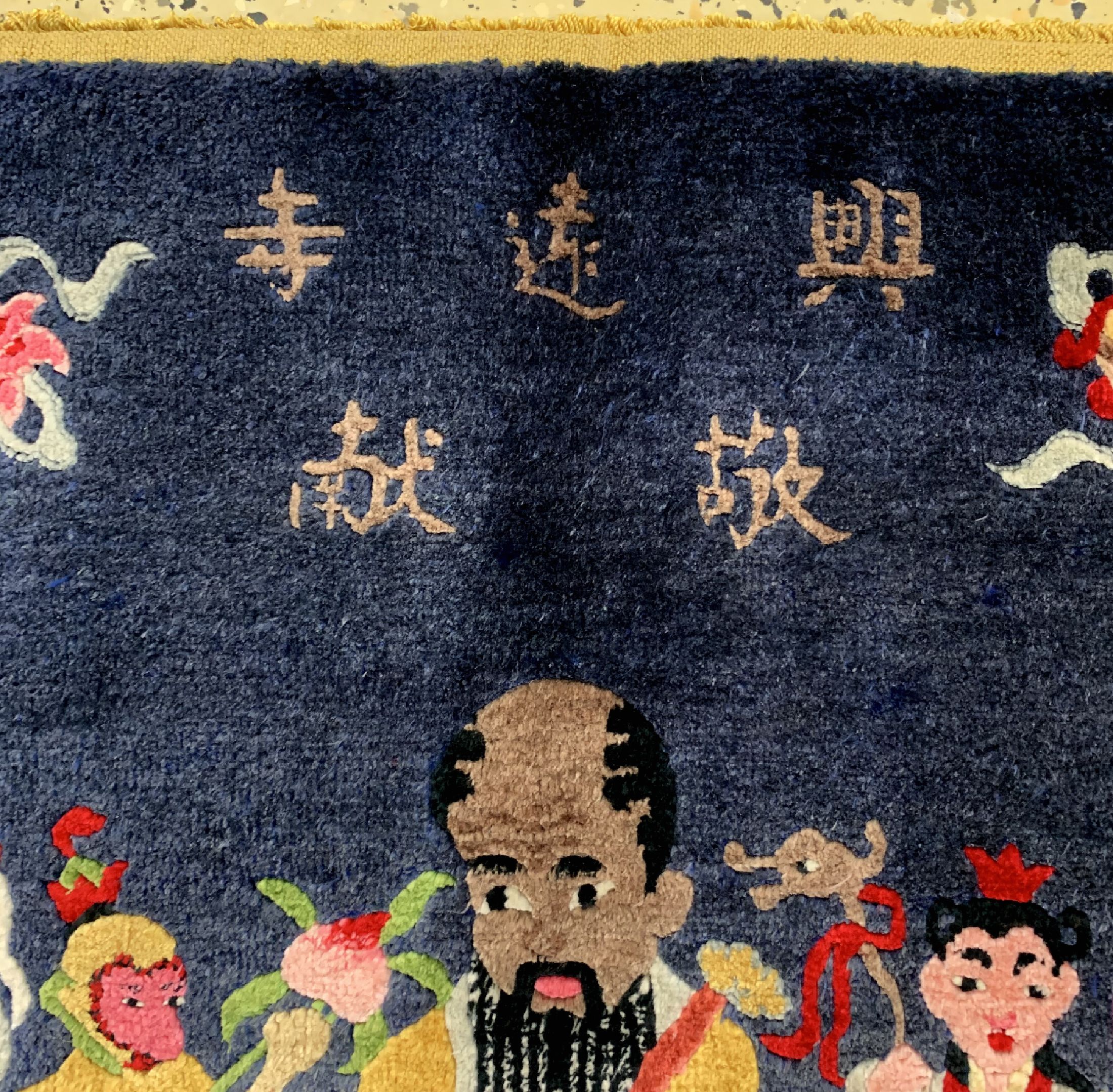 Detail c: Seiden Peking"11 Heilige", China, signiert, um 1950, reine Naturseide, ca. 64 x 125 cm, EHZ: 1-2
