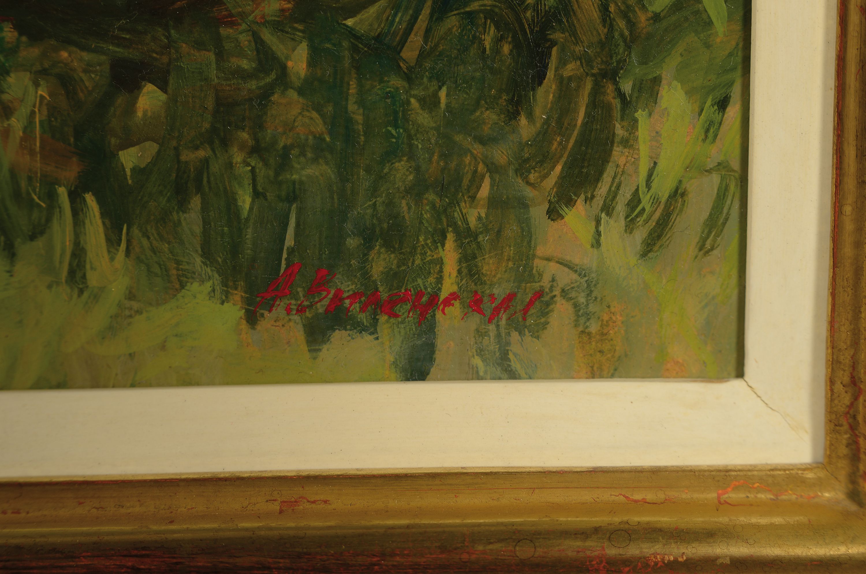 Detail l: Anna Grigorievna Vilenskaya, geb. 1968, Stillleben mit Stiefmütterchen, Öl/Hartfaser, rechts unten signiert, ca. 50x60cm, R. ca. 65x75cm