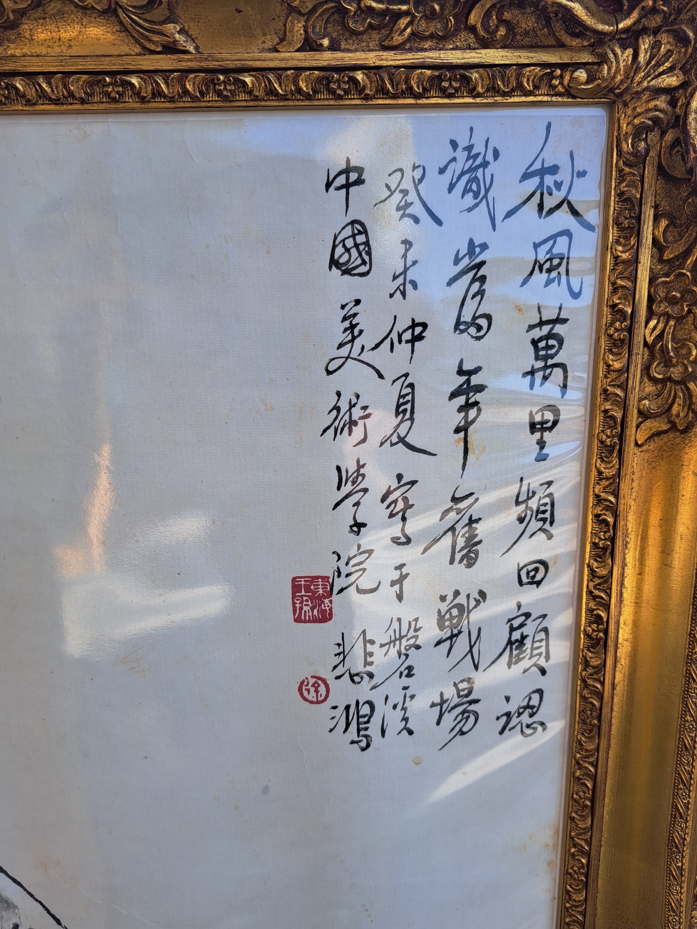 Detail a: Tuschezeichnung nach Xu Beihong (1895-1953), Tusche auf Papier, stehendes Pferd, Prunkrahmen 117x66 cm
