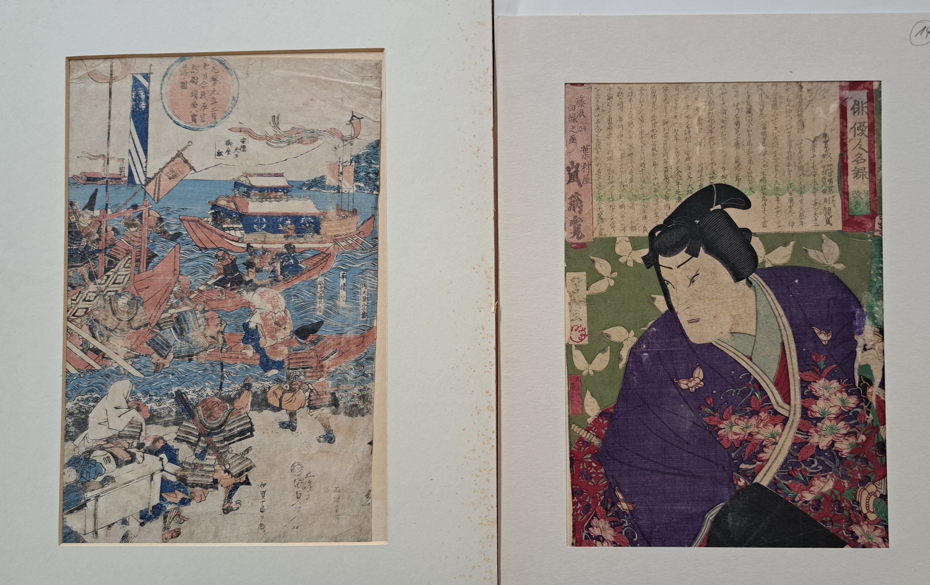 Detail h: Sammlung aus 28 japanischen Farbholzschnitten Ukiyo-e, 19. Jh., u.a.: Eisen, Toyokuni I und II, Kunisada, Utagawa, Hokusai, Kuniyoshi und andere, ...