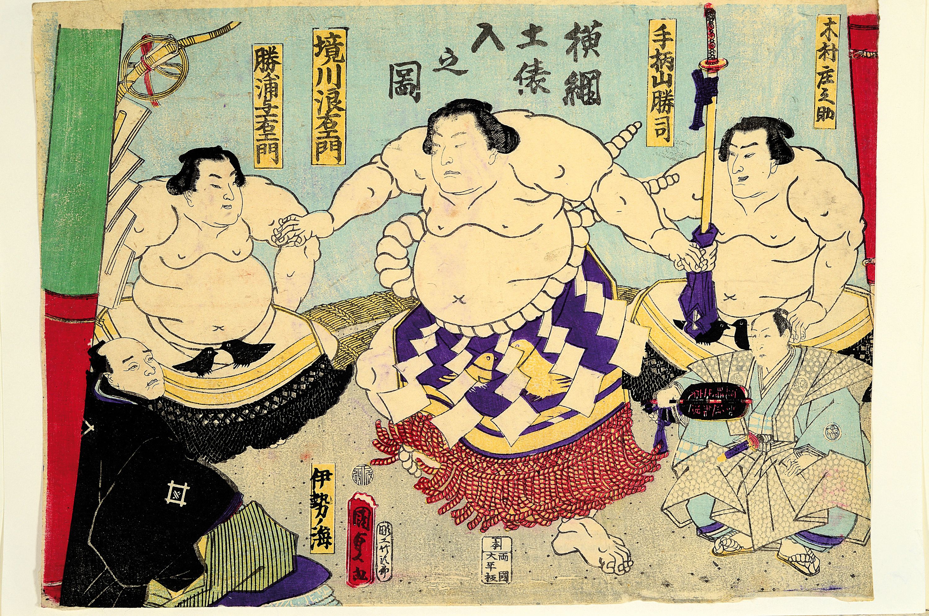 Sammlung aus 16 japanischen Farbholzschnitten zum Thema Sumo, Japan, späte Edo und Meiji -Zeit bzw. 2. Hälfte 19.Jh., u.a. Toyokuni; Utagawa ...