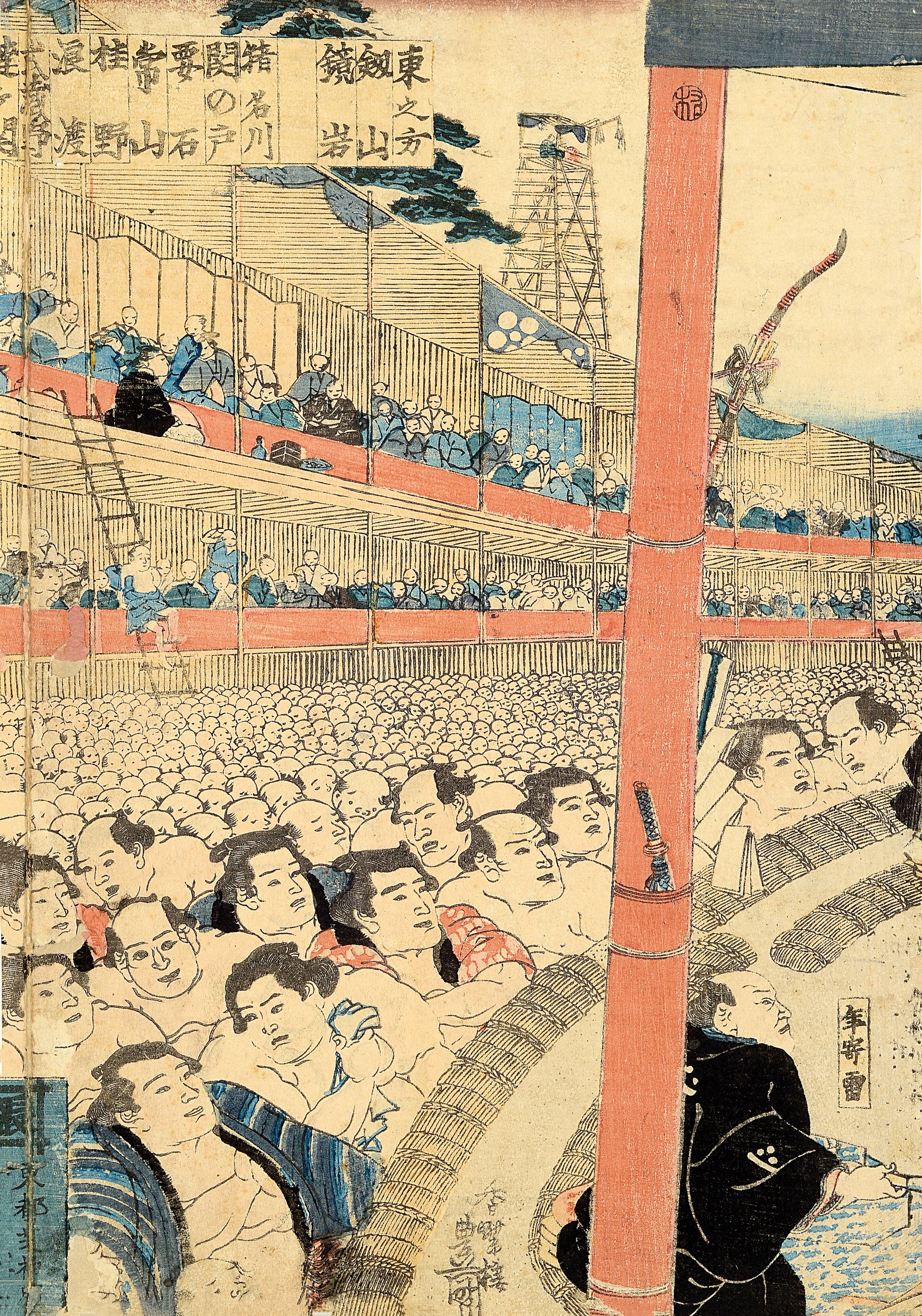 Detail e: Sammlung aus 16 japanischen Farbholzschnitten zum Thema Sumo, Japan, späte Edo und Meiji -Zeit bzw. 2. Hälfte 19.Jh., u.a. Toyokuni; Utagawa ...