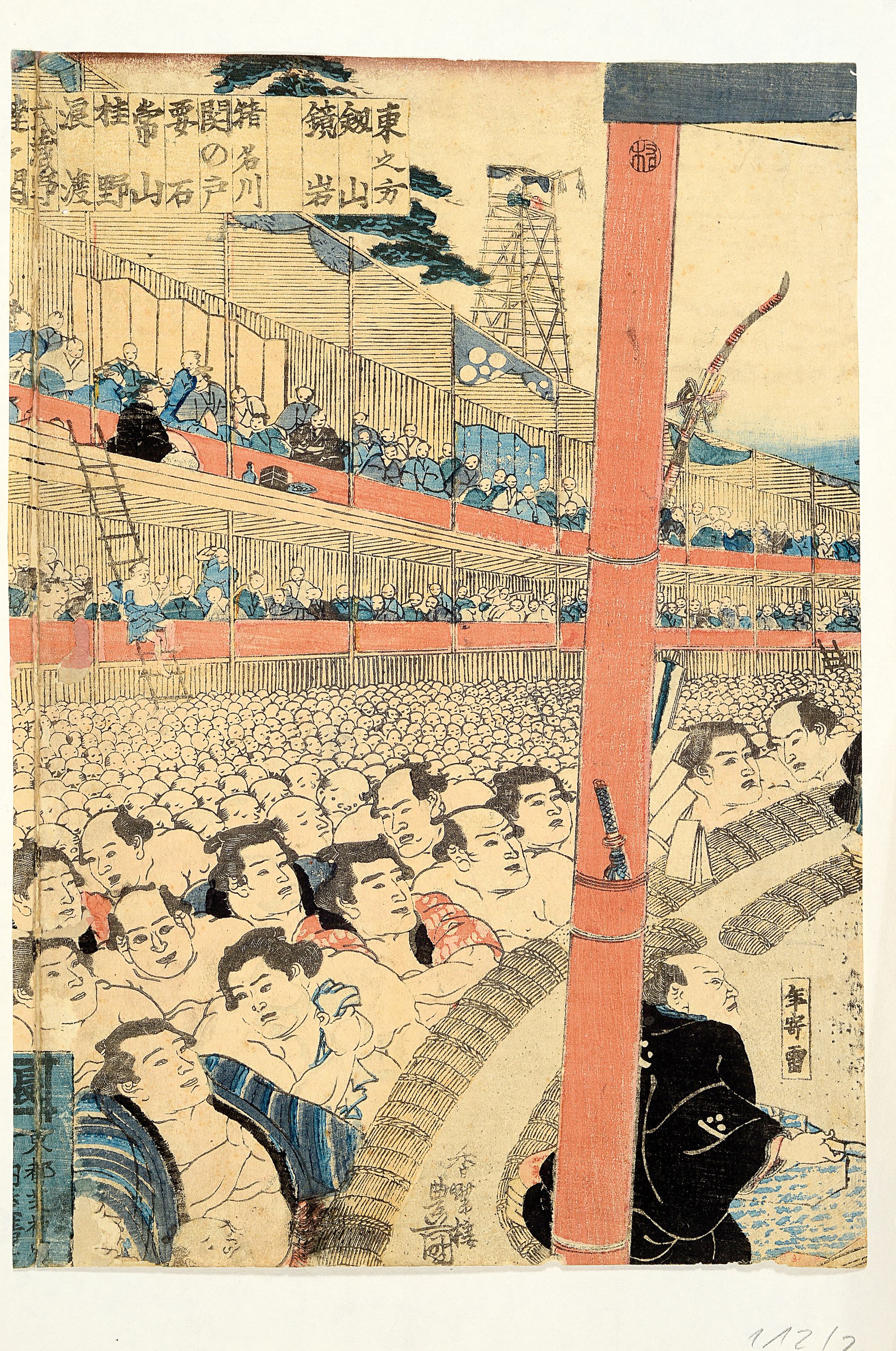 Detail p: Sammlung aus 16 japanischen Farbholzschnitten zum Thema Sumo, Japan, späte Edo und Meiji -Zeit bzw. 2. Hälfte 19.Jh., u.a. Toyokuni; Utagawa ...