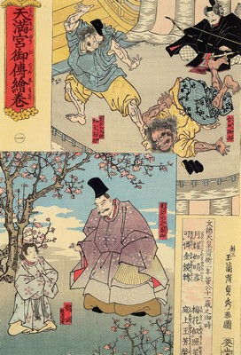 26774721b - Sammlung aus 16 japanischen Farbholzschnitten zum Thema Sumo, Japan, späte Edo und Meiji -Zeit bzw. 2. Hälfte 19.Jh.
