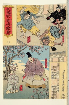 26774721m - Sammlung aus 16 japanischen Farbholzschnitten zum Thema Sumo, Japan, späte Edo und Meiji -Zeit bzw. 2. Hälfte 19.Jh.