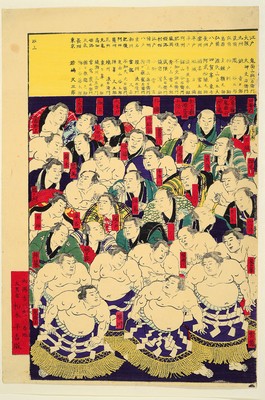 26774721n - Sammlung aus 16 japanischen Farbholzschnitten zum Thema Sumo, Japan, späte Edo und Meiji -Zeit bzw. 2. Hälfte 19.Jh.