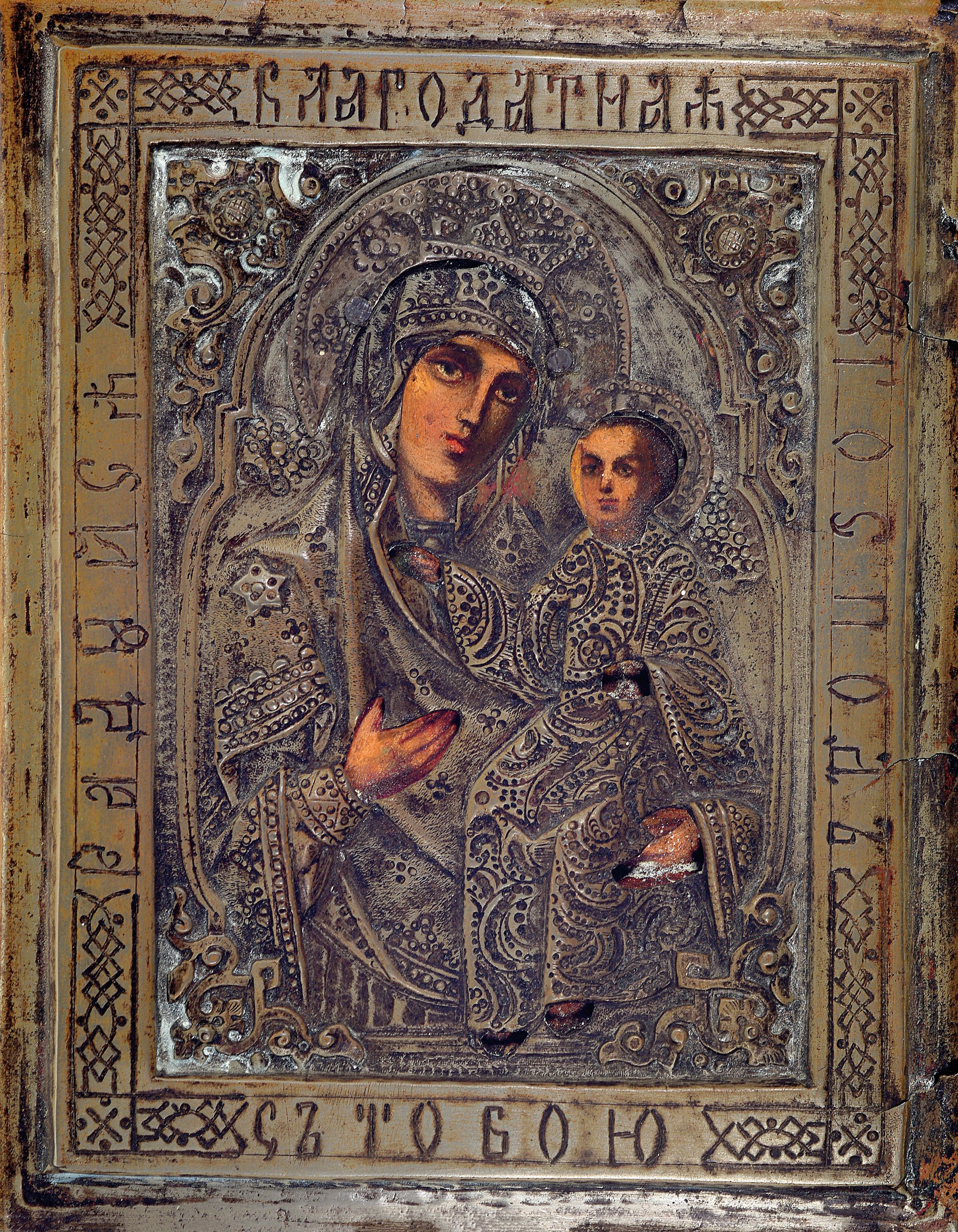 Ikone, Russland, 2. Hälfte 19. Jh., Mutter Gottes mit Christuskind, Tempera auf Holz, reich geprägtes Metalloklad, ca. 15x12 cm