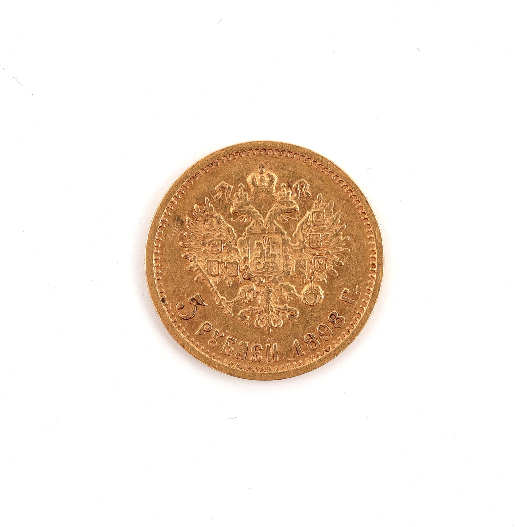 Detail a: Goldmünze 5 Rubel Rußland 1898, Zar Nikolaus