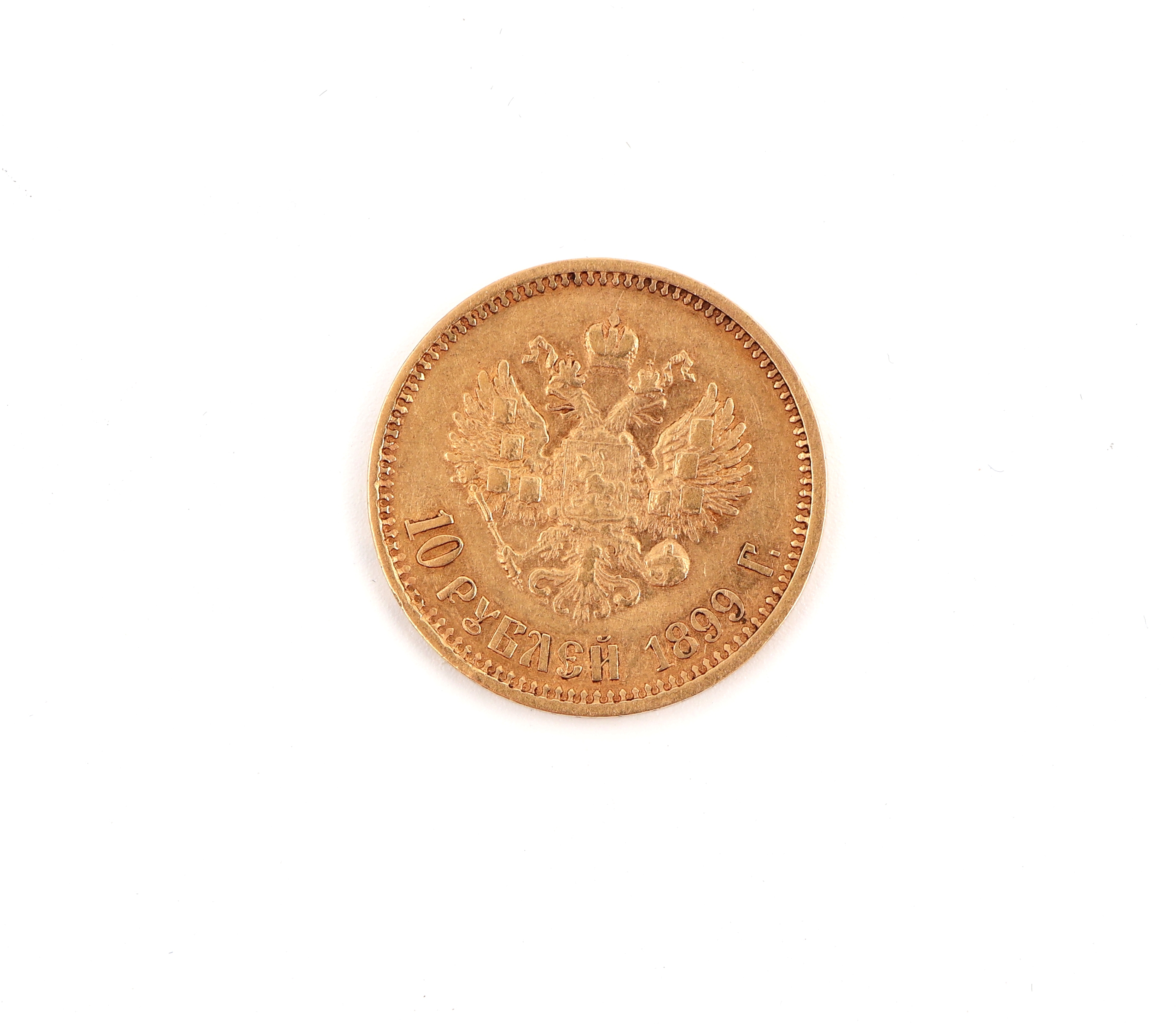 Detail a: Goldmünze 10 Rubel Rußland 1899, Zar Nikolaus
