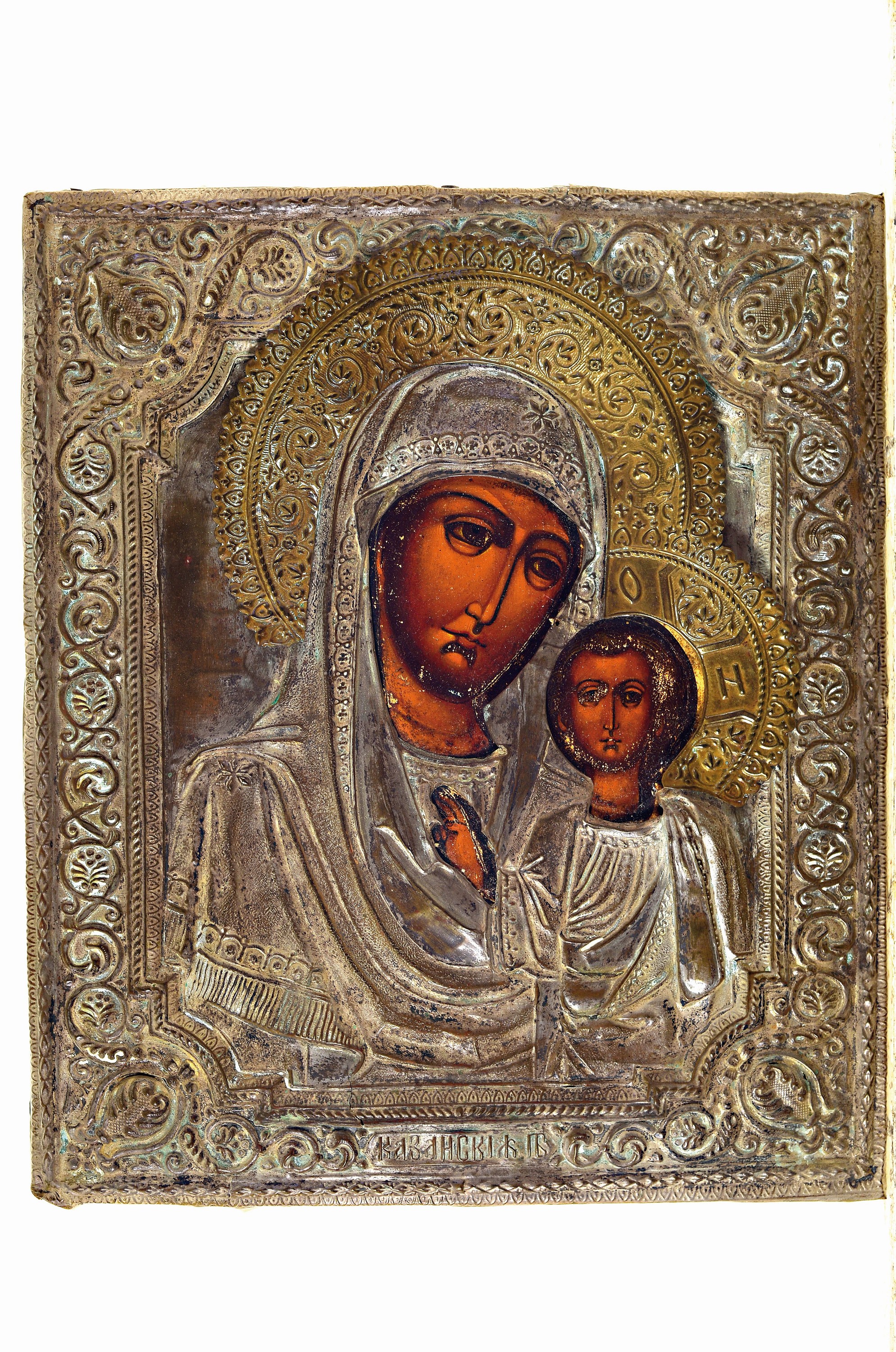 Detail k: Zwei Ikonen mit Metalloklad, Russland, 19./20 .Jh., Tempera auf Holz, Messingoklad z.T. versilbert, Christus als Pantokrator 22x17 cm,Marienikone ...