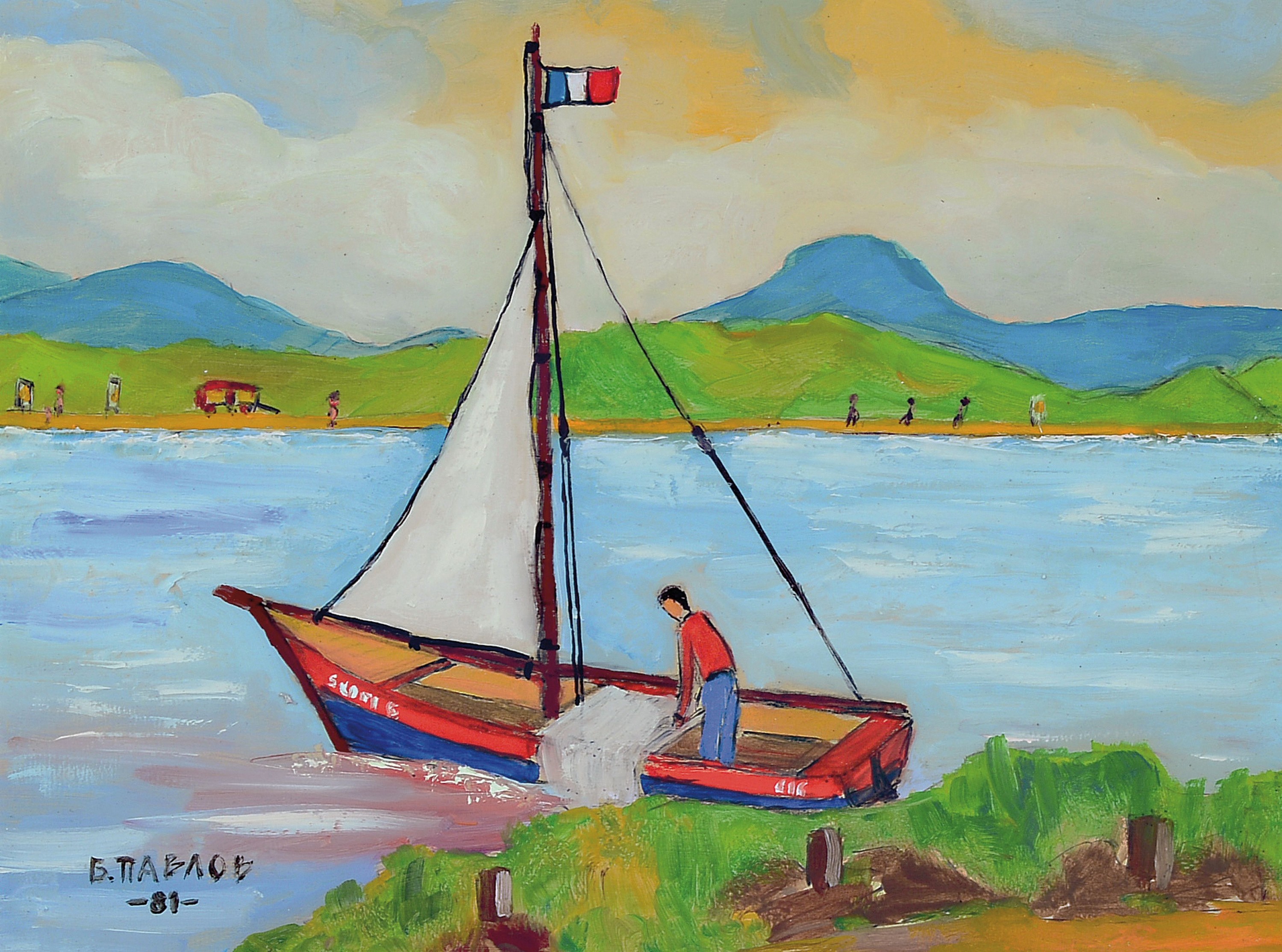 Boris Pavlov, 1928 Belvas/Lettland-2005, Vorbereitung zum Segeln im Rhonedelta am See, sign. und dat. 81, ca. 18x23cm, PP, u.Gl., R. ca. 27.5x31cm