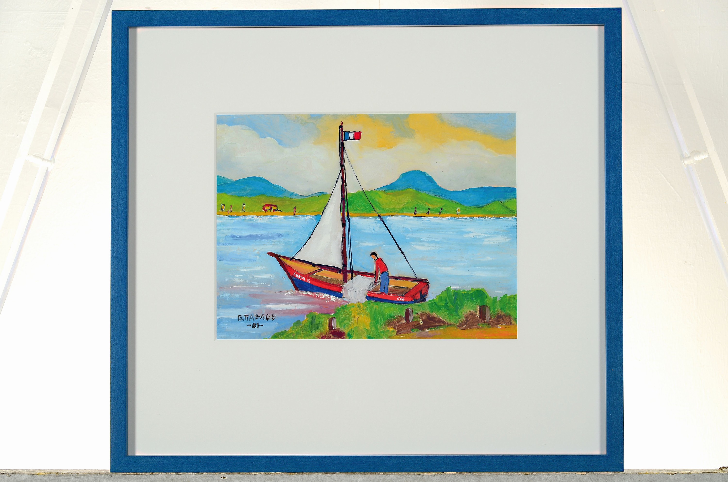 Detail k: Boris Pavlov, 1928 Belvas/Lettland-2005, Vorbereitung zum Segeln im Rhonedelta am See, sign. und dat. 81, ca. 18x23cm, PP, u.Gl., R. ca. 27.5x31cm