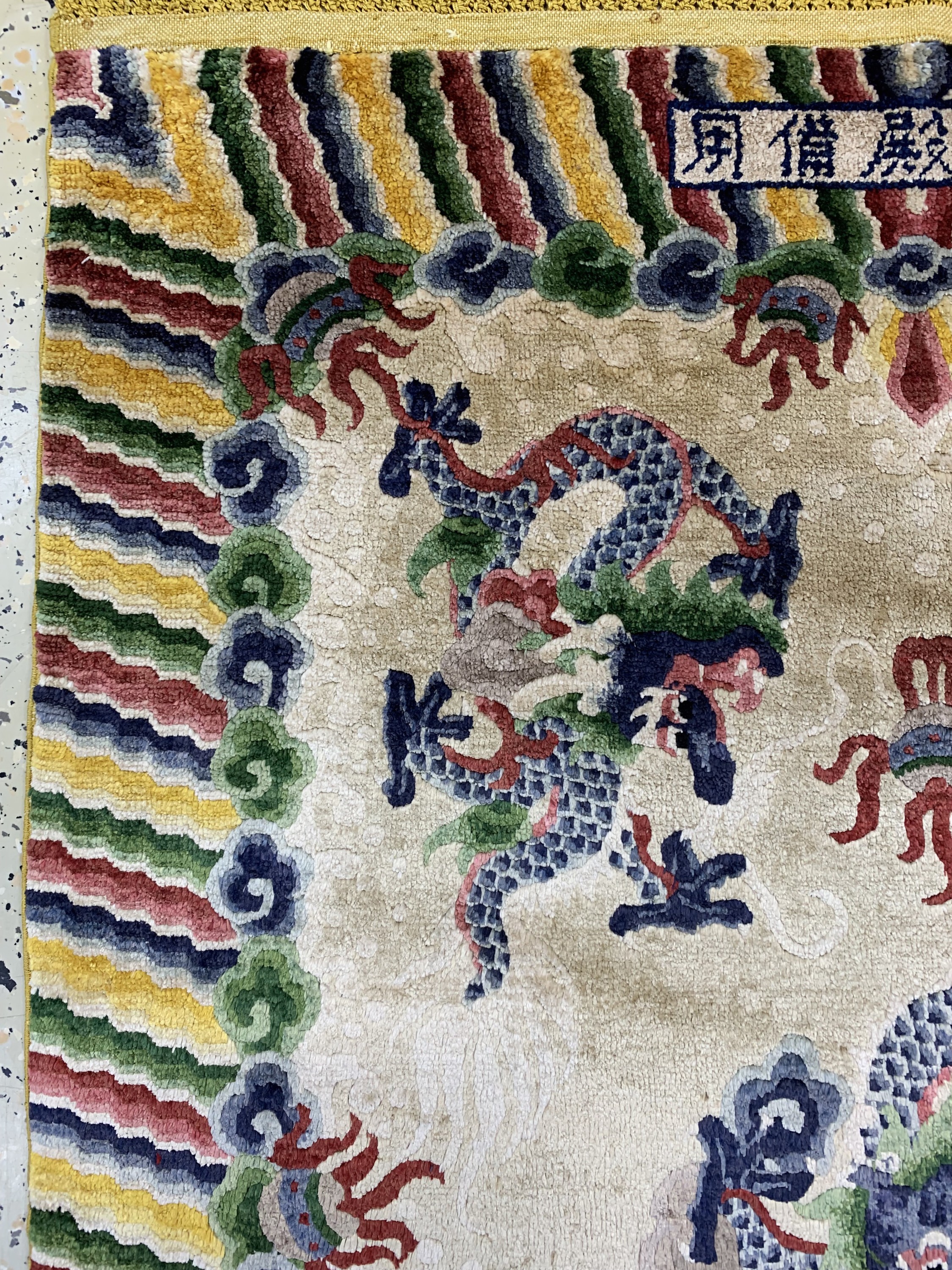 Detail d: Imperial"Drachen-Teppich", China, signiert,um 1900, reine Naturseide, ca. 125 x 88 cm, EHZ: 1-2