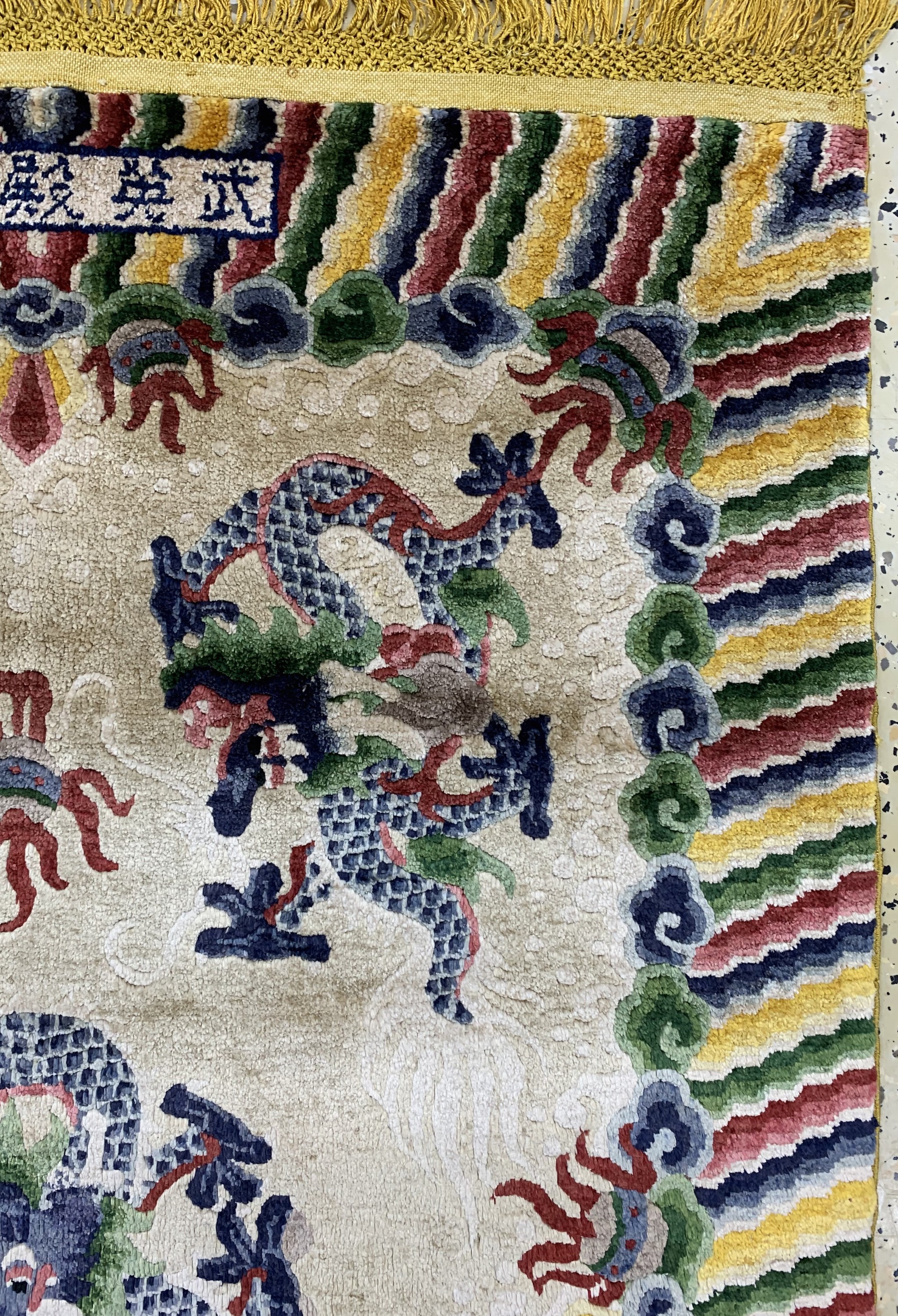 Detail e: Imperial"Drachen-Teppich", China, signiert,um 1900, reine Naturseide, ca. 125 x 88 cm, EHZ: 1-2