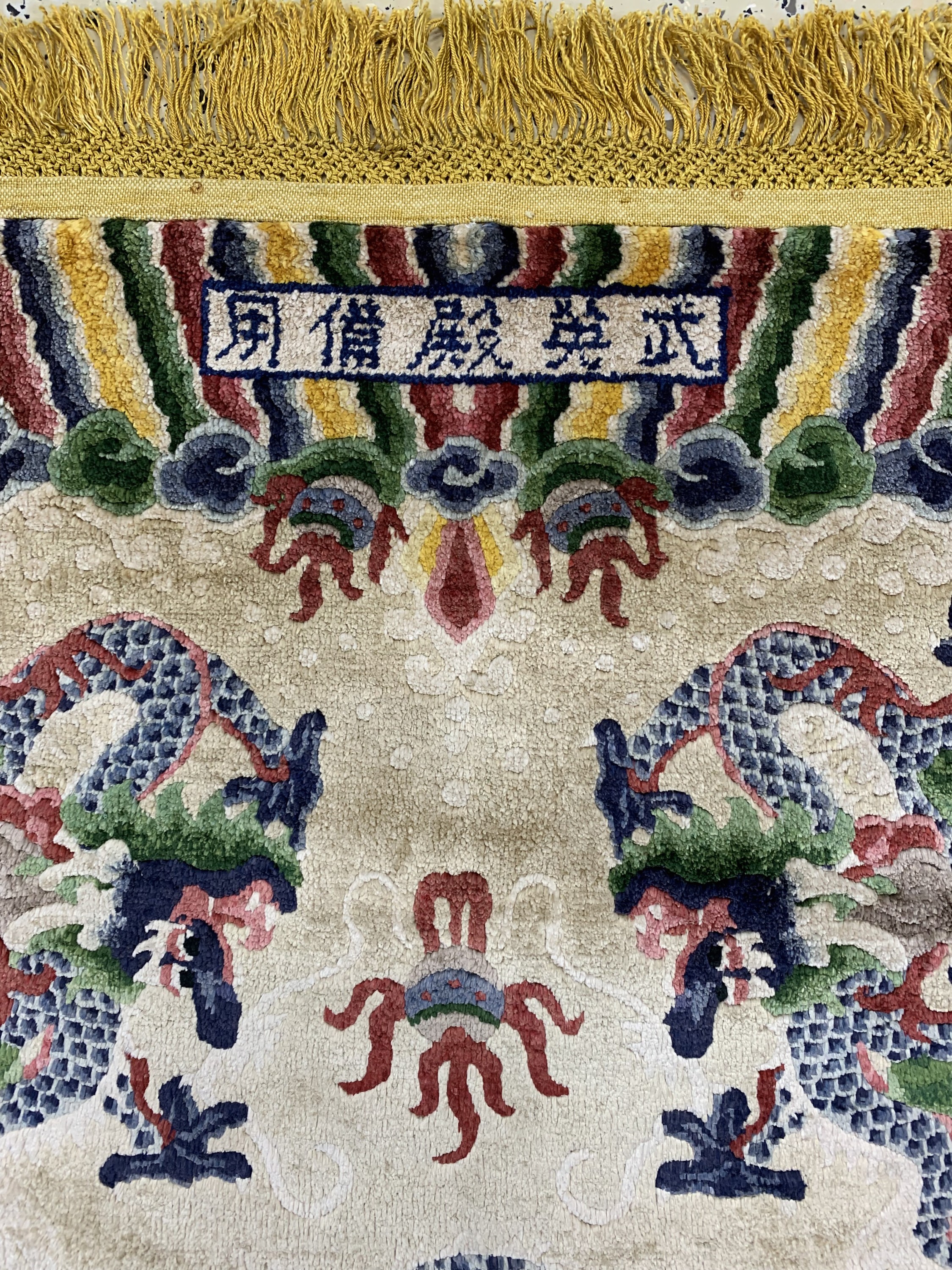 Detail f: Imperial"Drachen-Teppich", China, signiert,um 1900, reine Naturseide, ca. 125 x 88 cm, EHZ: 1-2