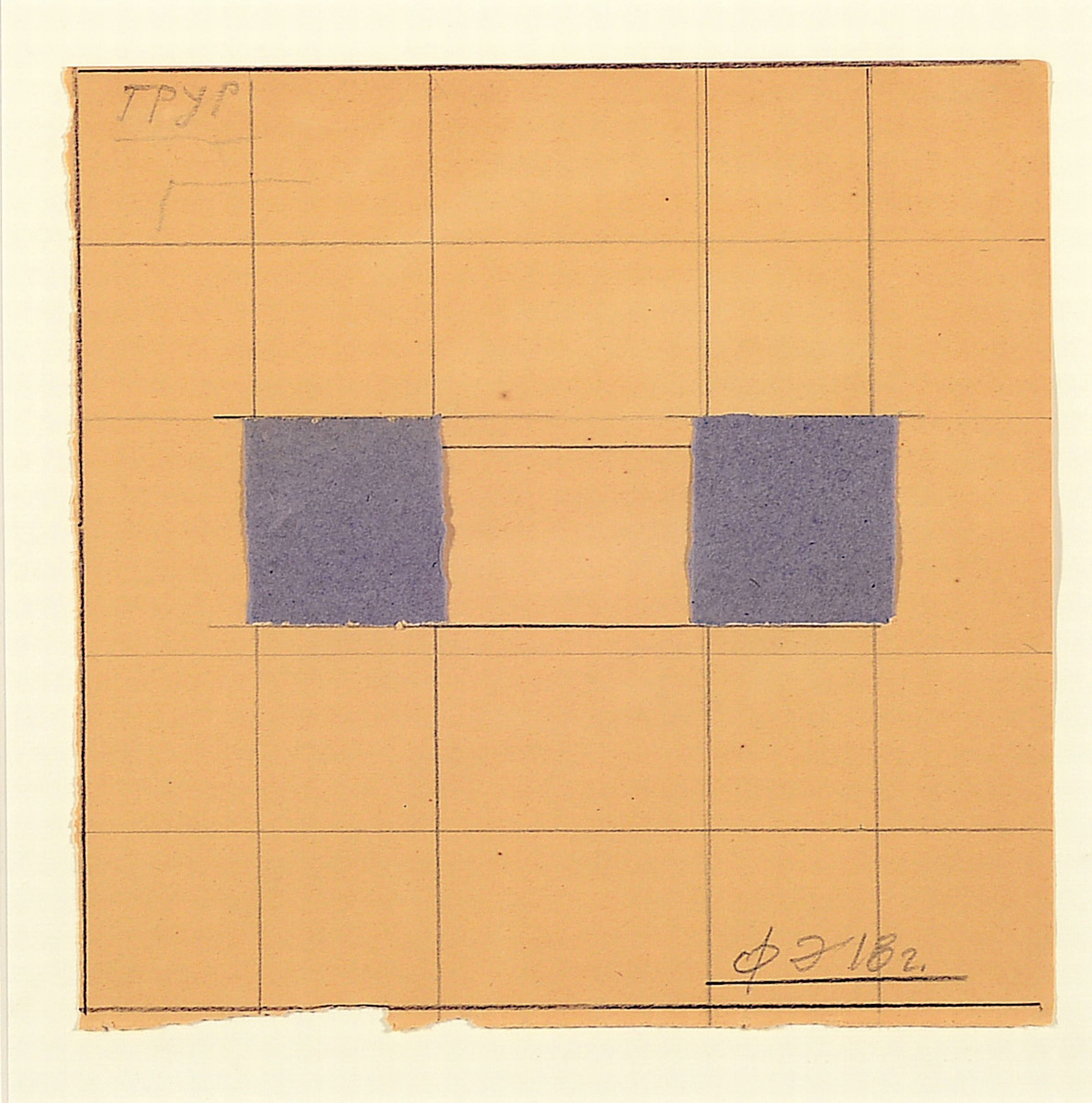 Unbekannter Künstler der russischen Avantgarde, 20. Jh., collagierte Papierarbeit, ca. 20x20cm, PP, u.Gl., R. ca. 55x55cm