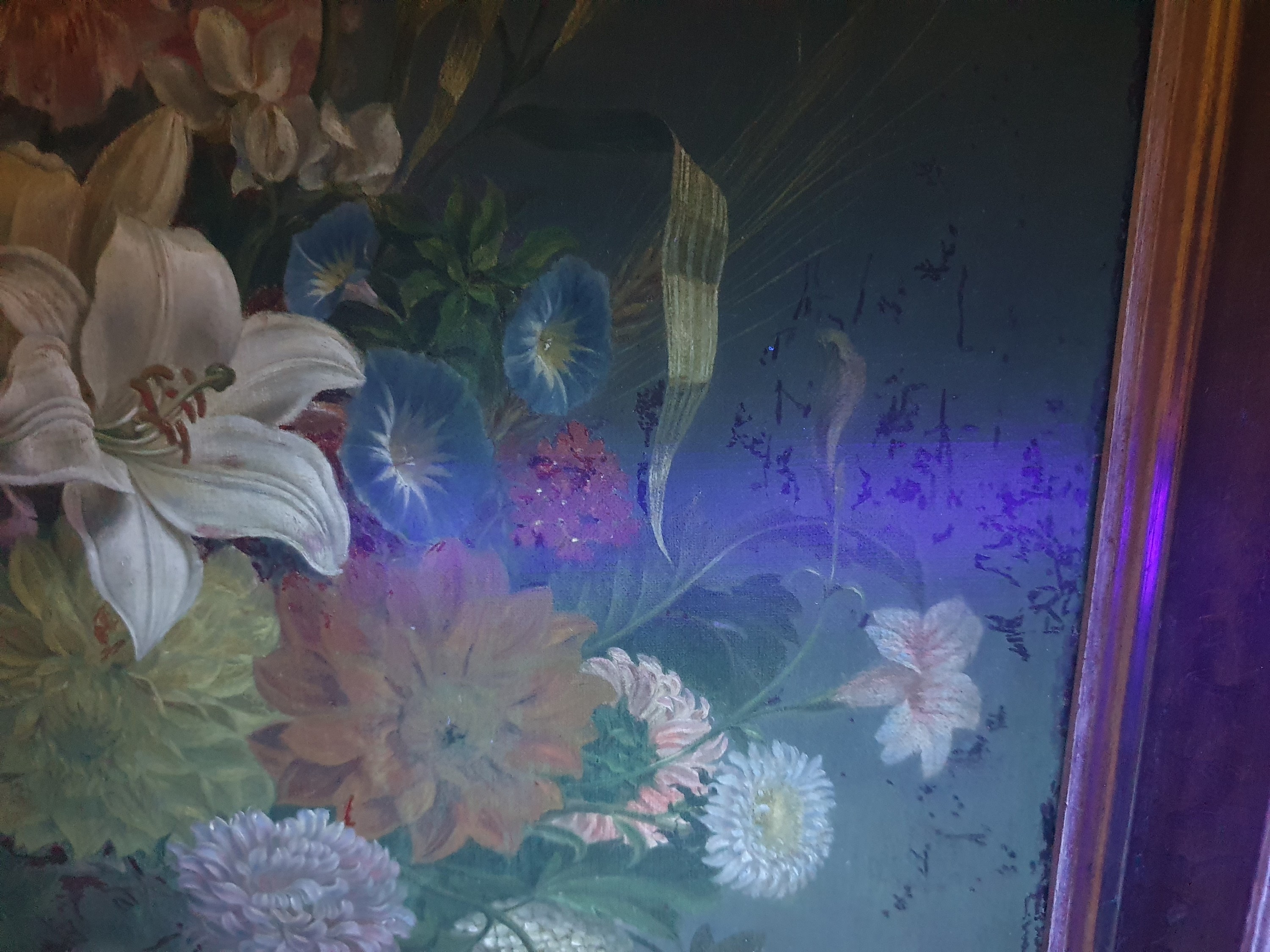 Detail q: Unbekannter Künstler des 18.Jh., Früchte- und Blumenstillleben, Vielfalt an Blüten, Obst und Insekten, fragmentarische Reste einer Signatur, ...