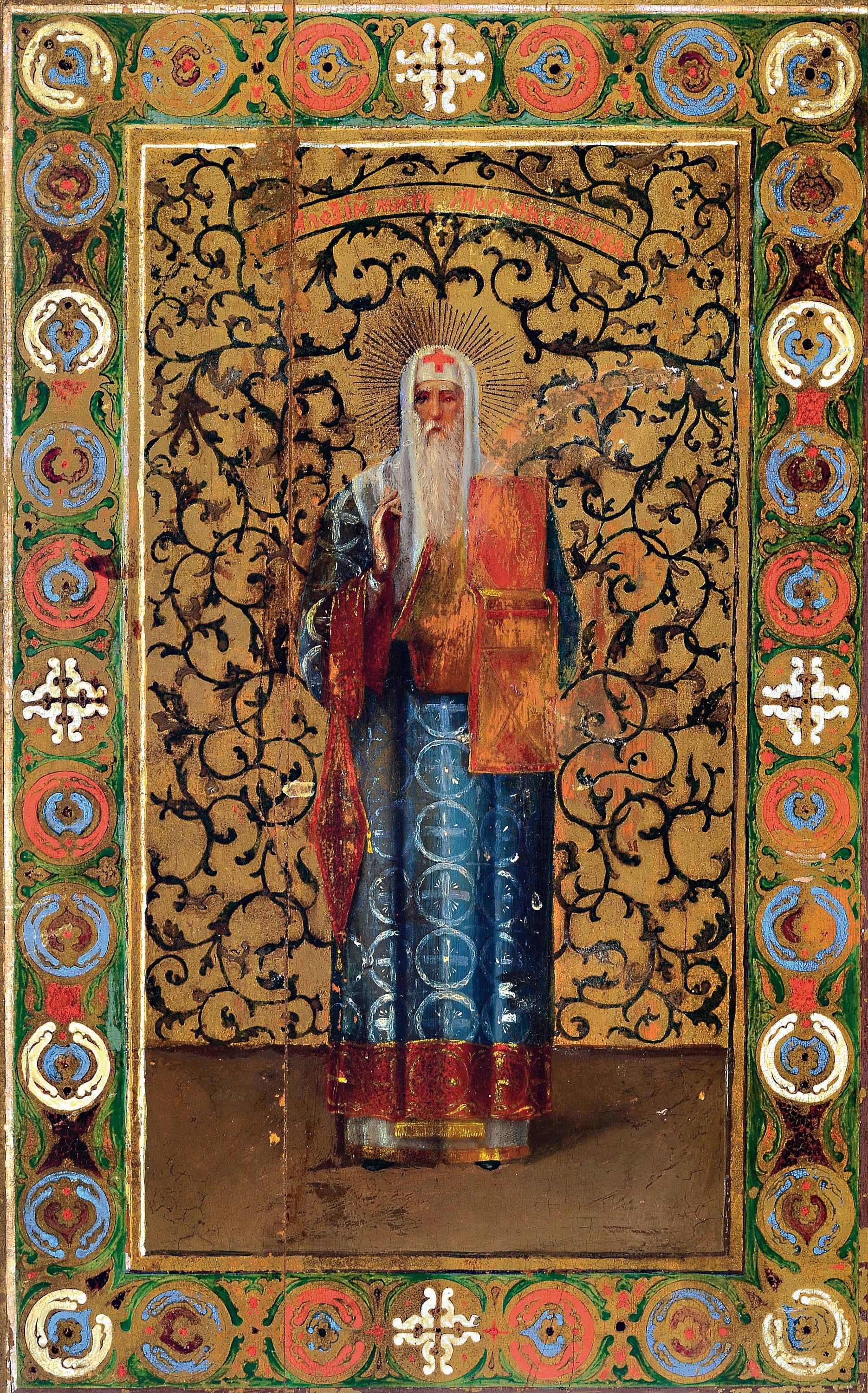 3 Ikonen, Russland, Ende 19.Jh., Kosmopolit Alexey von Moskau, Tempera/Holz, 27x17 cm; Marienikone mit Fürbitter, Messingoklad lose aufliegend, ...