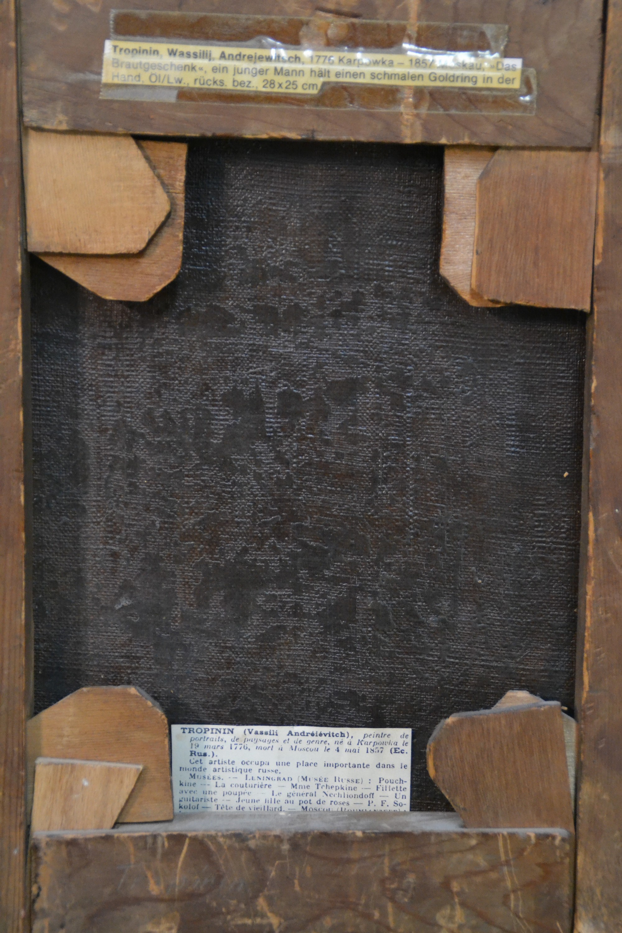 Detail e: Unbekannter Künstler des 19.Jh., einstmals gehandelt als Zuschreibung an Vassily Andreevich Tropinin (1776 Nowgorod -1857 Moskau), Brautgeschenk, ...