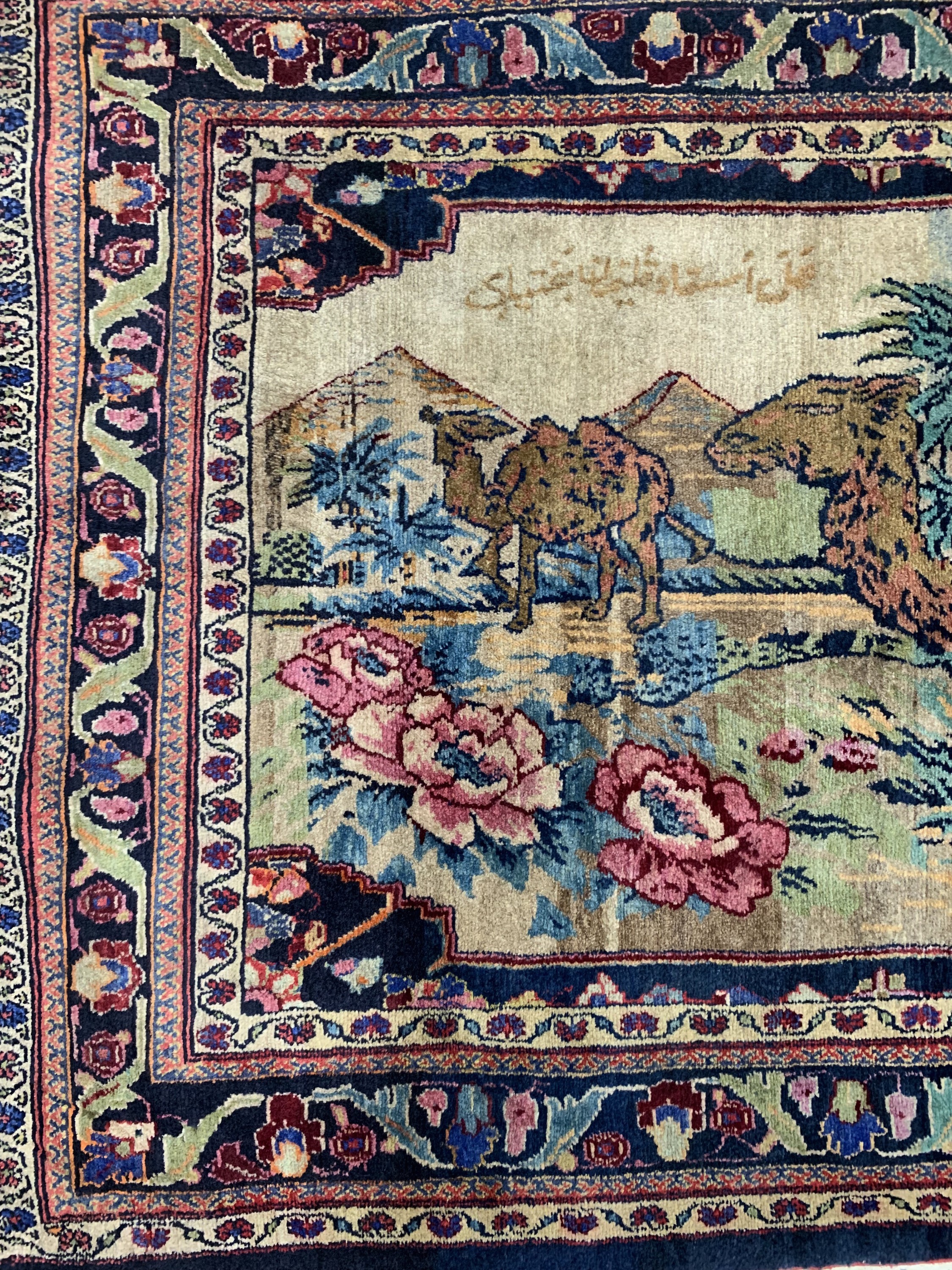 Detail a: Antiker Bachtiar Persien, "Amale Gholikhan Bachtiari", um 1910/1920, Wolle auf Baumwolle,ca. 215 x 134 cm, EHZ: 1-2