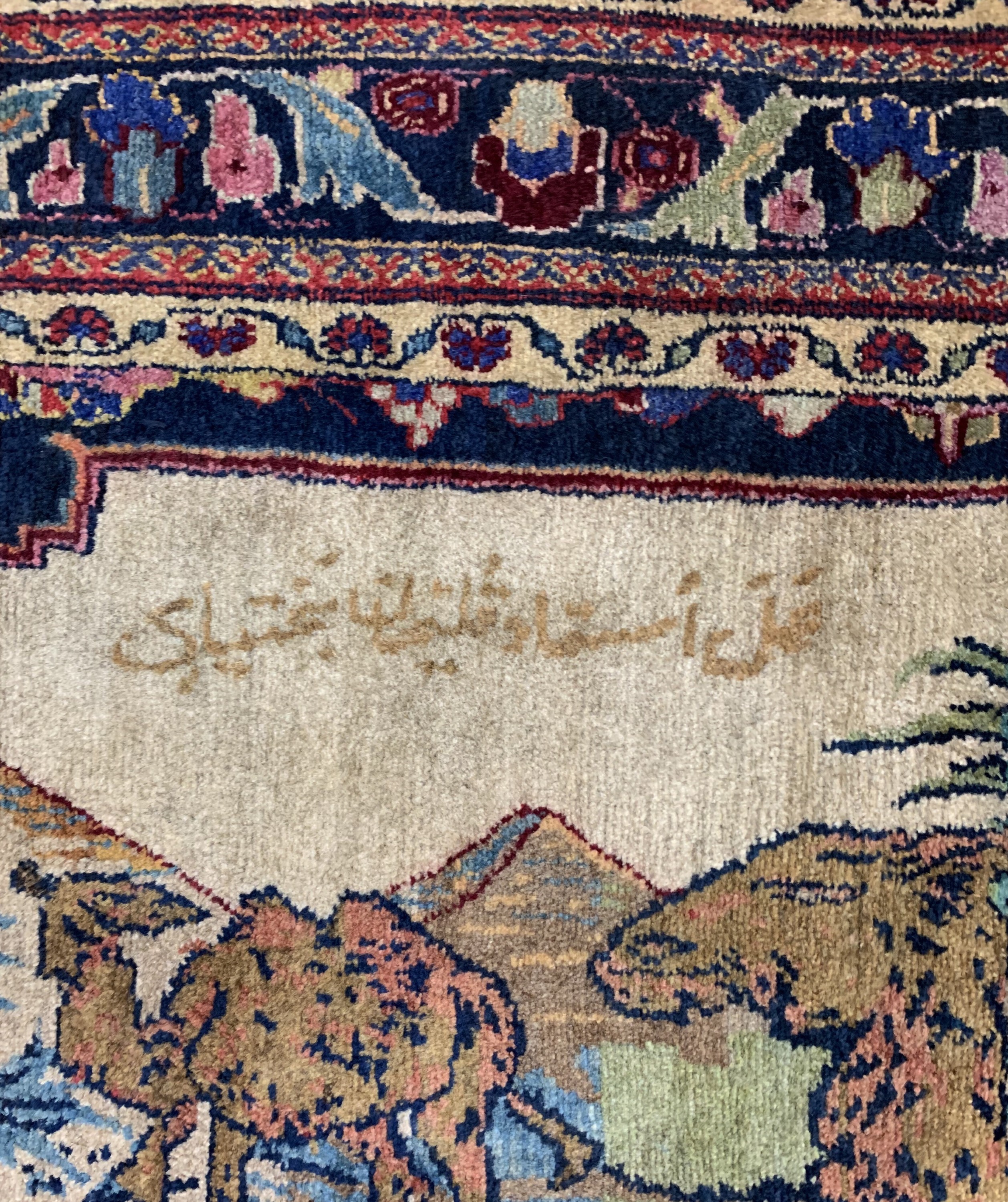 Detail d: Antiker Bachtiar Persien, "Amale Gholikhan Bachtiari", um 1910/1920, Wolle auf Baumwolle,ca. 215 x 134 cm, EHZ: 1-2