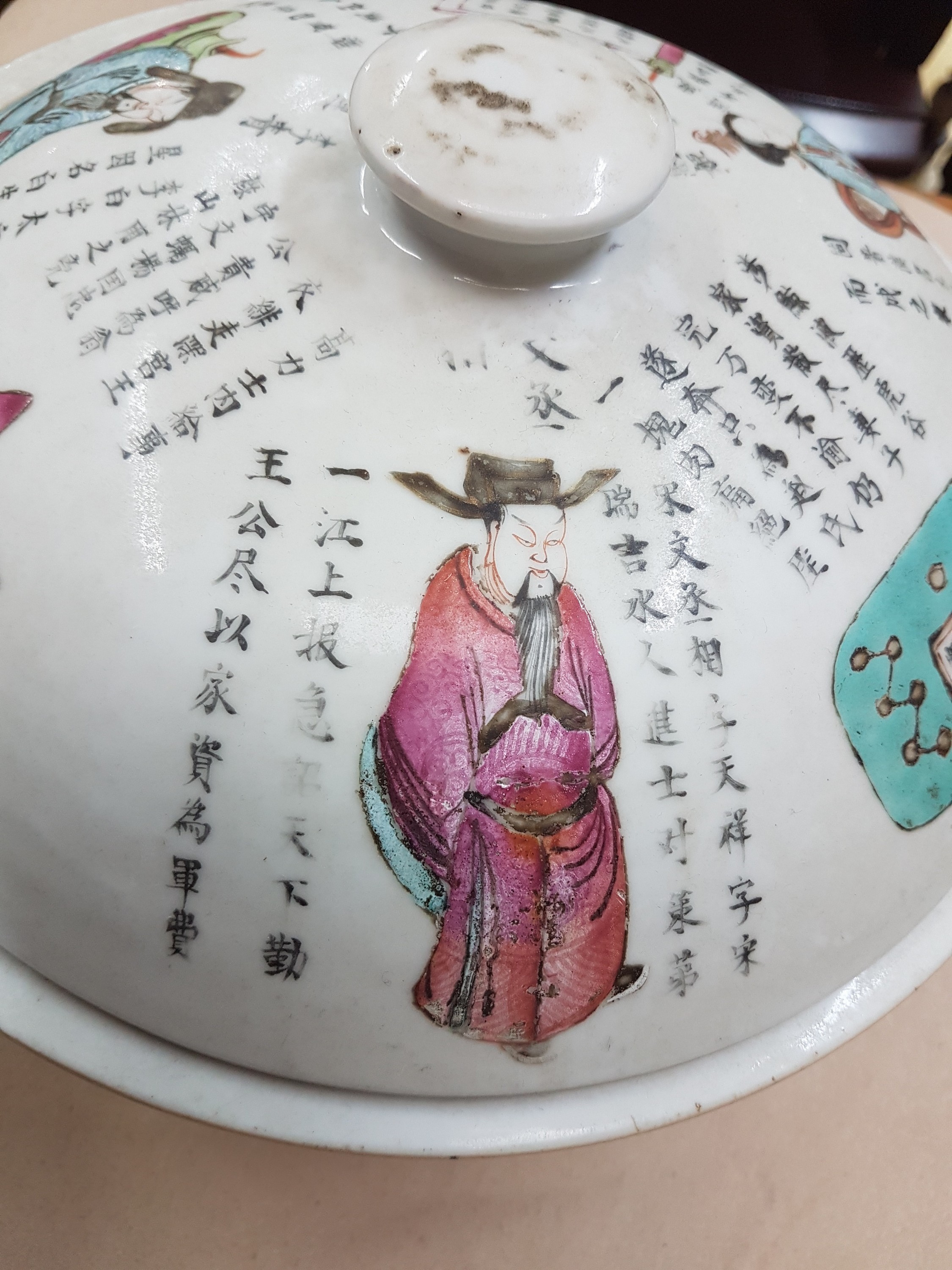 Detail l: Große Deckelschüssel/Schüssel für Speisen, China, um 1860, Porzellan, mit figürlicher Bemalung, umlaufende Schriftzeichen auf Deckel und ...