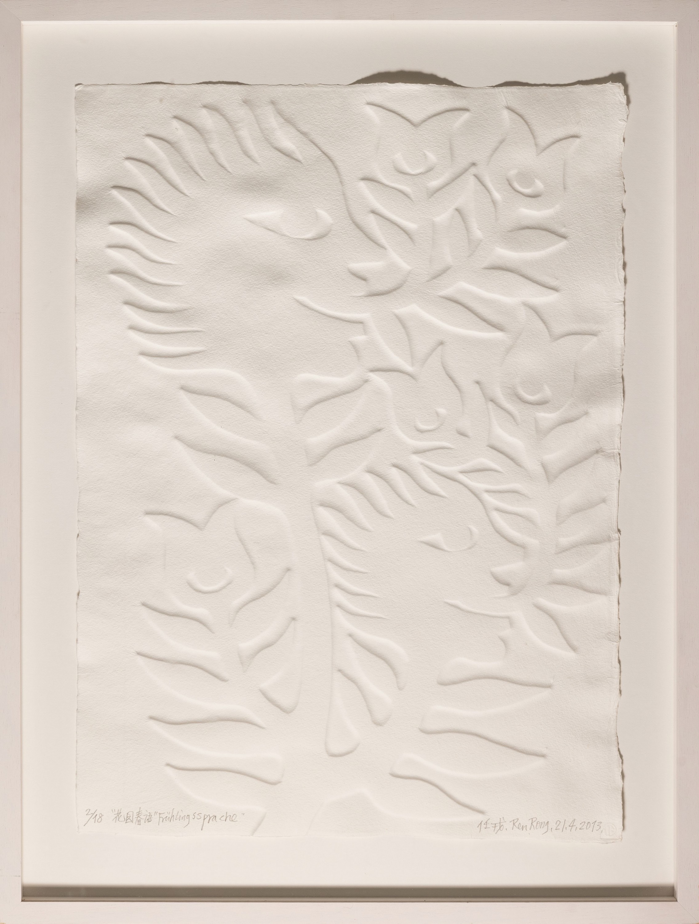 Detail k: Ren Rong, geb. 1960, Frühlingssprache, Prägedruck, handsign., dat. 2013, betitelt, num. 2/18, ca. 84x64cm